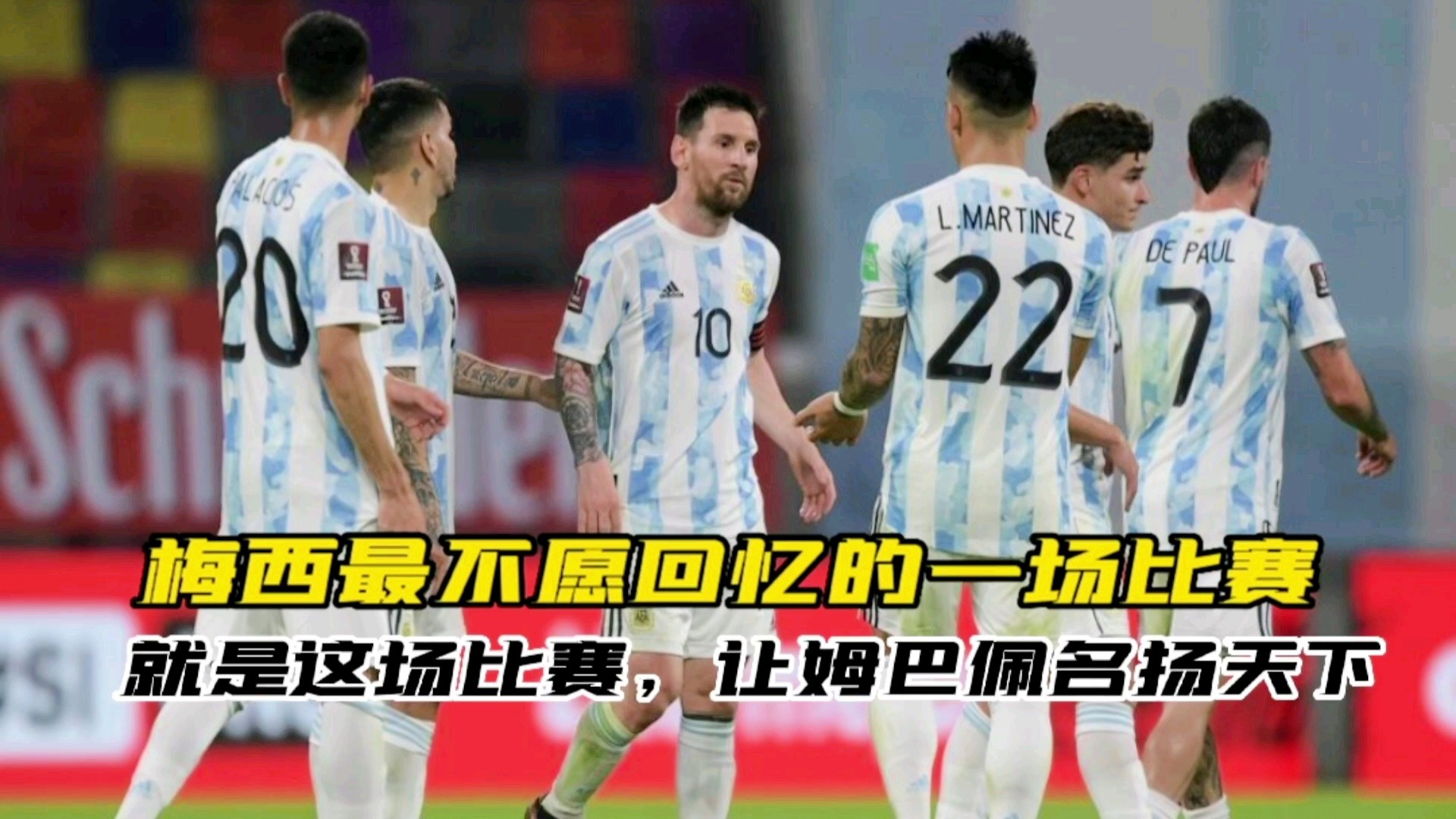 取胜：最终以小组第二的身份出线，这场比赛是一场奇怪的失利