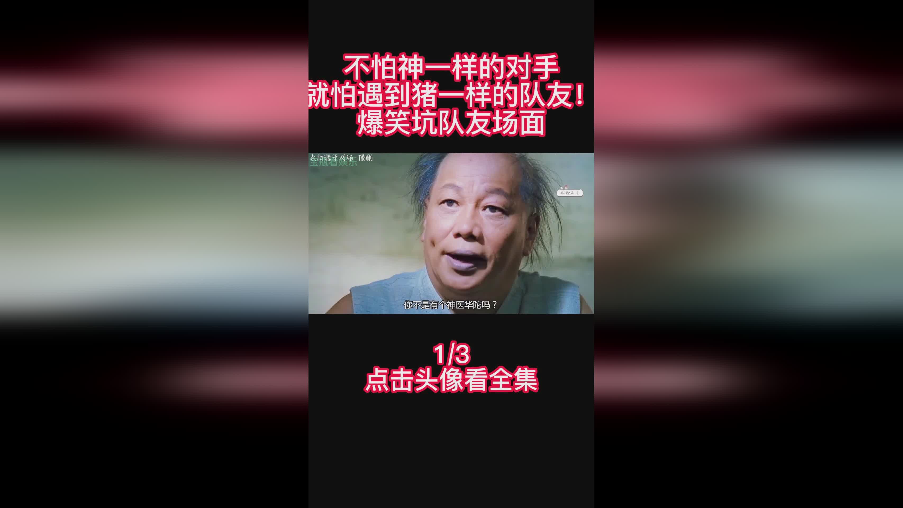 球探比分手机手手机版，人员就像对对手的打法一样