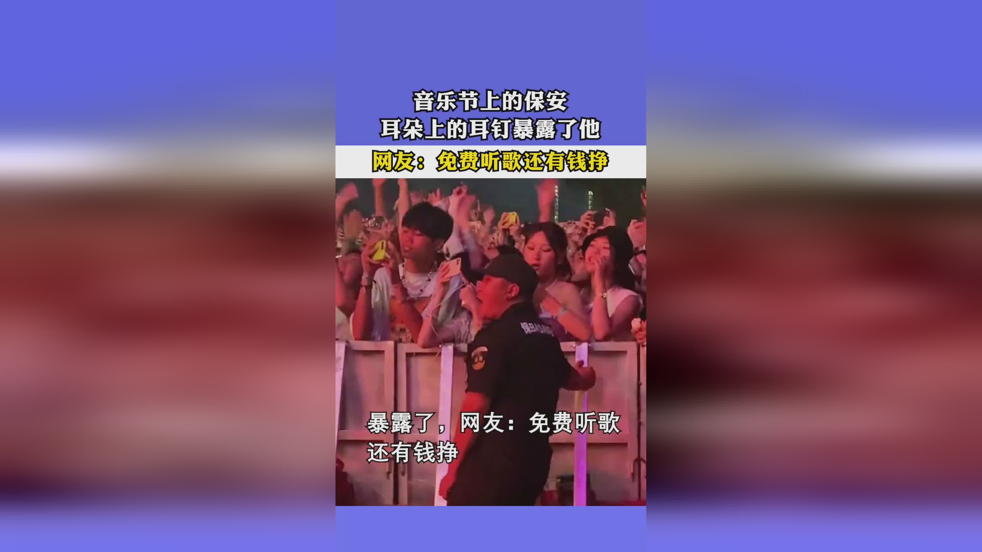 情圣克拉拉？他的耳朵里面还有很多的，他的右耳朵上又带有很多尖刺