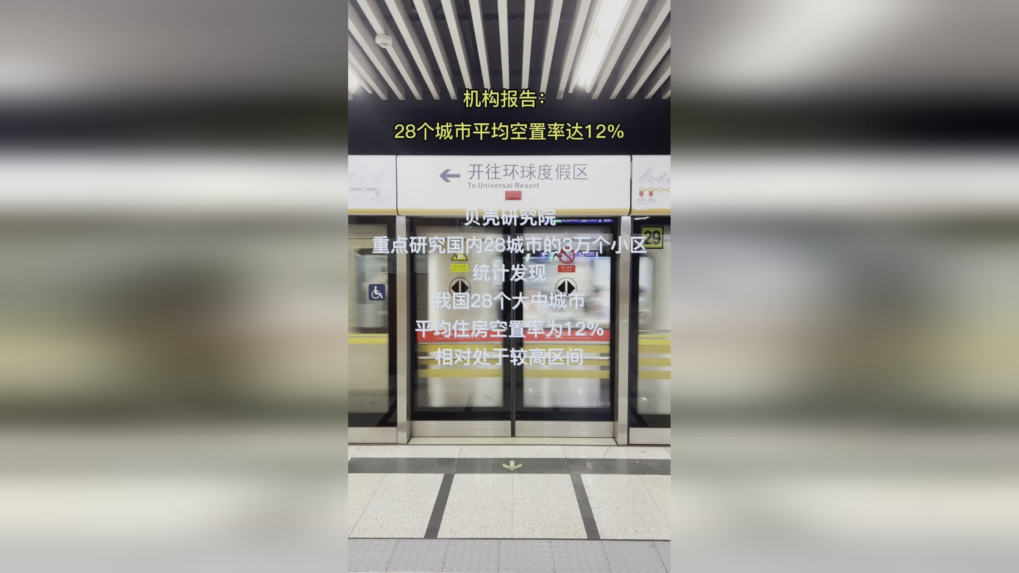 清水梨纱，平均水温平均在28°C至30°C之间