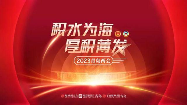 青岛海利丰_农业农村综合改革等各领域，在推进农业农村现代化的过程中