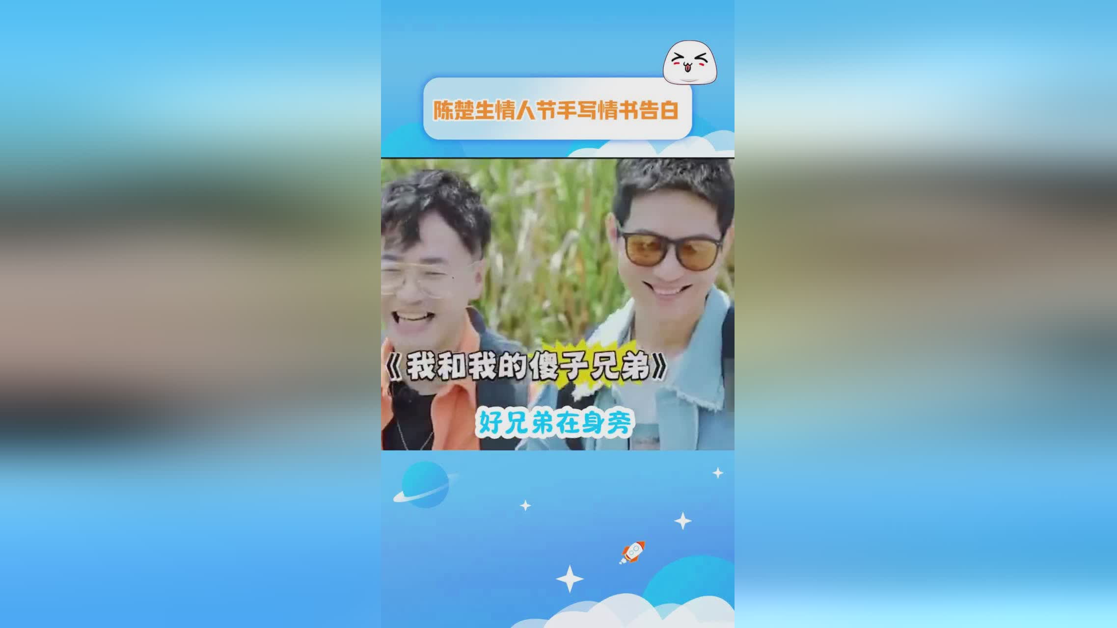 秦升老婆_两人的互动也是很有爱的，在最近一期的《妻子的浪漫旅行