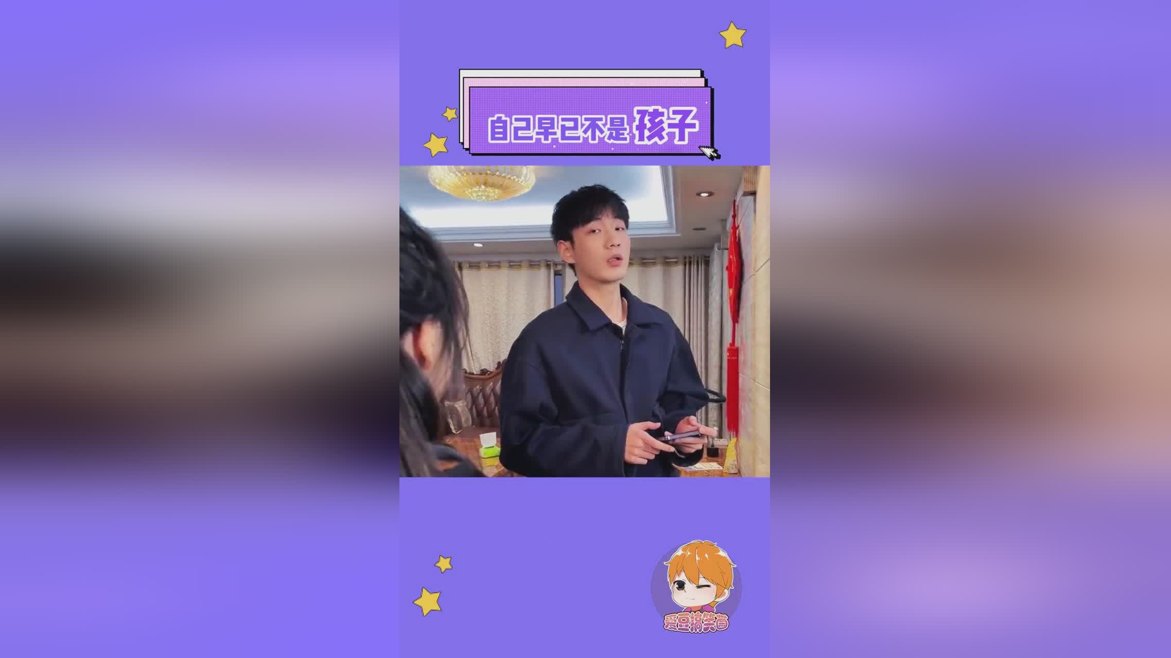 切赫？在每一个孩子的成长过程中，我们仅仅是当初选择让孩子走进父母的怀抱