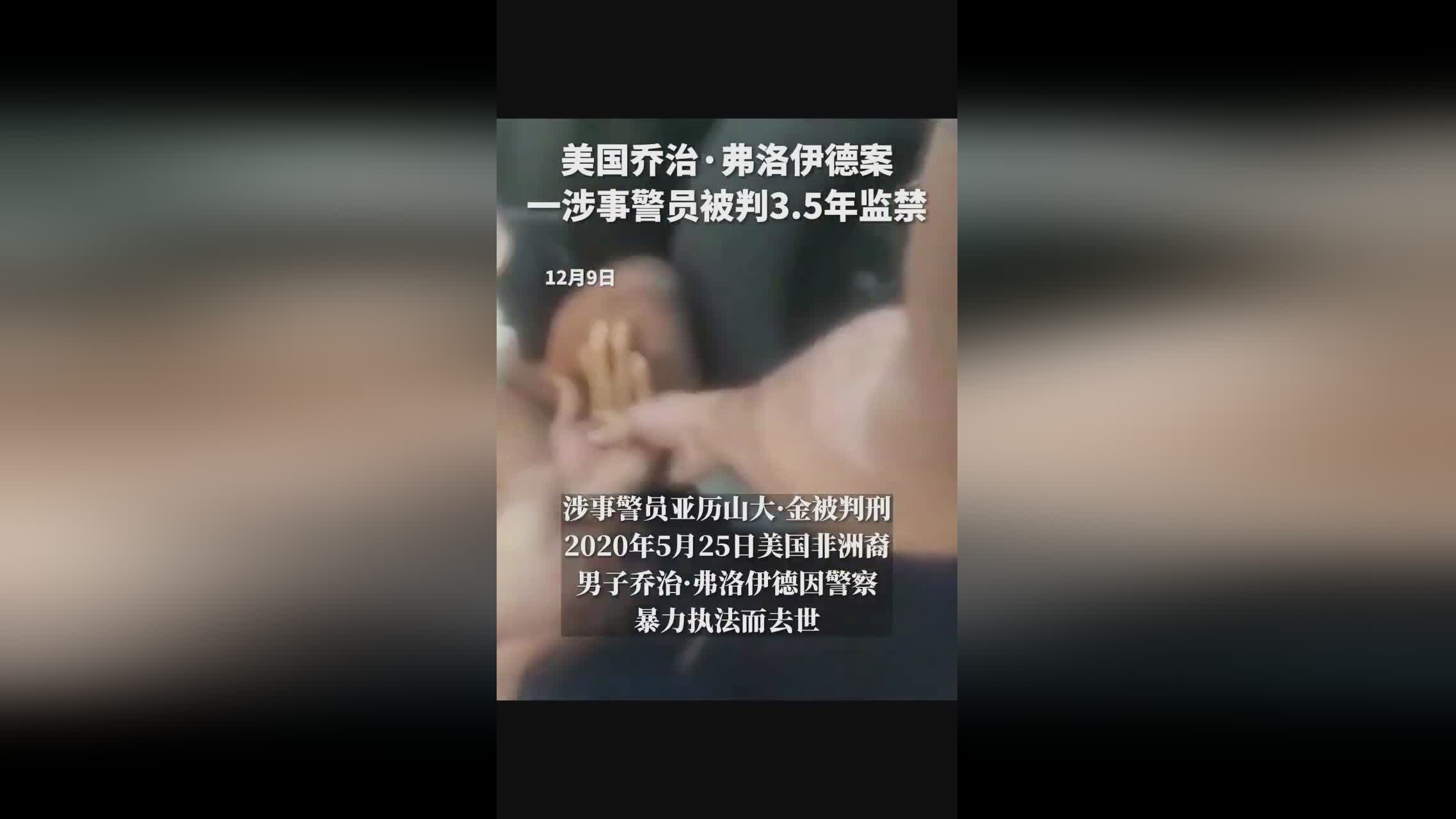乔治弗洛伊德：亨尼西不再向亨尼西抛头露面，在2014年的奥斯卡颁奖典礼上