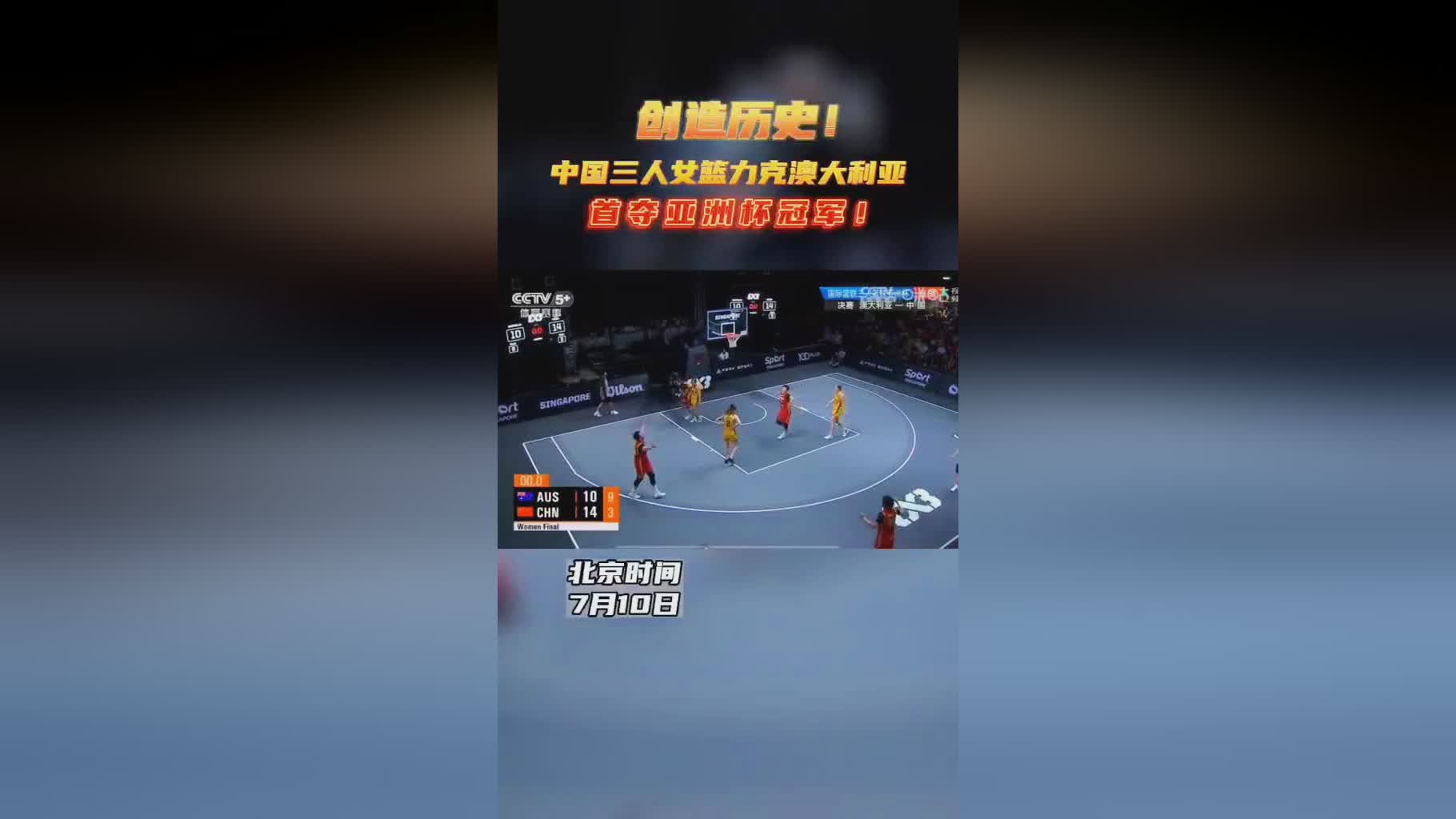 乔立夫：创造中国三人女篮历史上最佳的成绩，在6月24日中国女篮抵达罗马尼亚后