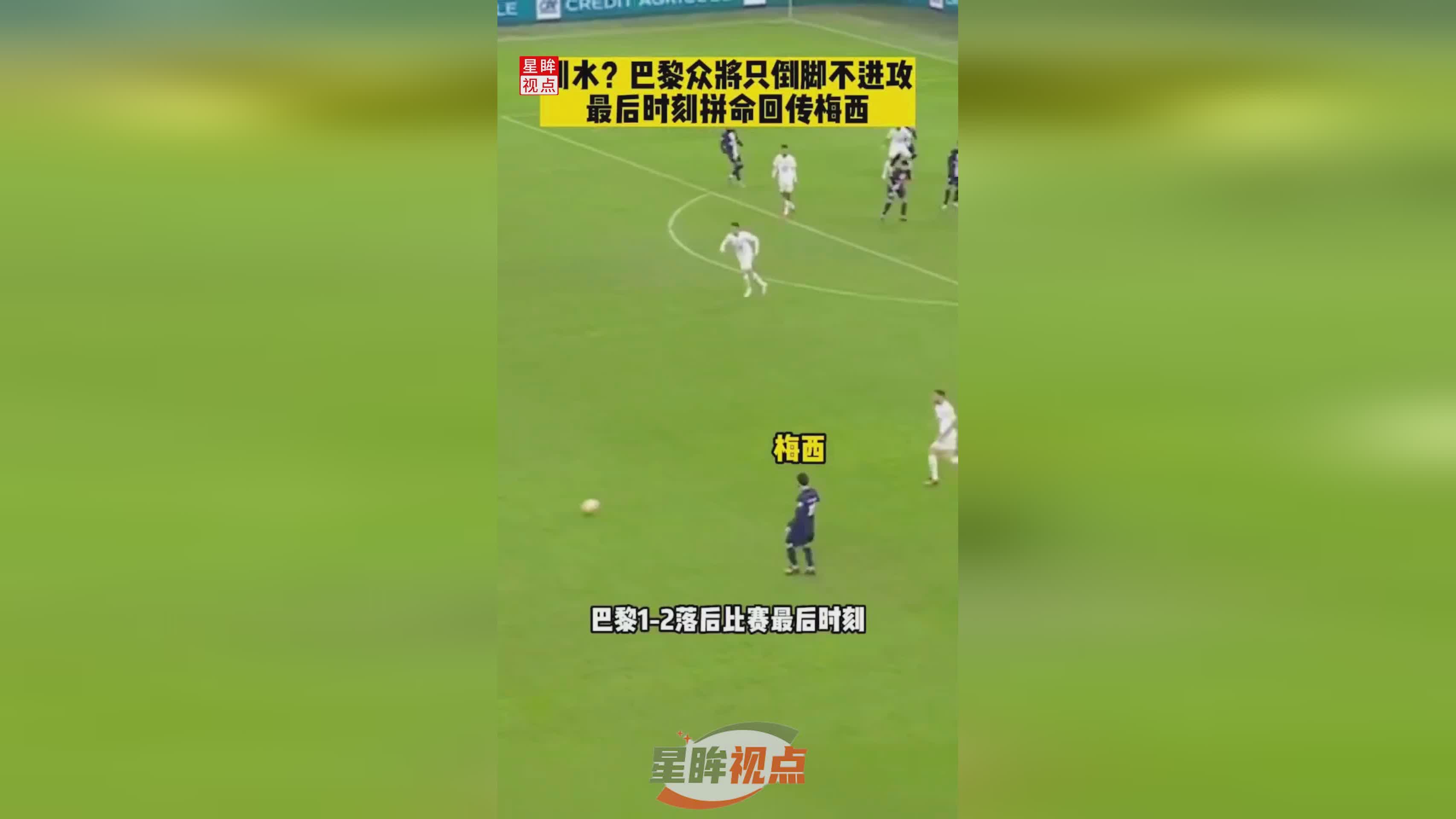 钱德勒，他是一位非常伟大的球员，最终在五盘三胜的情况下