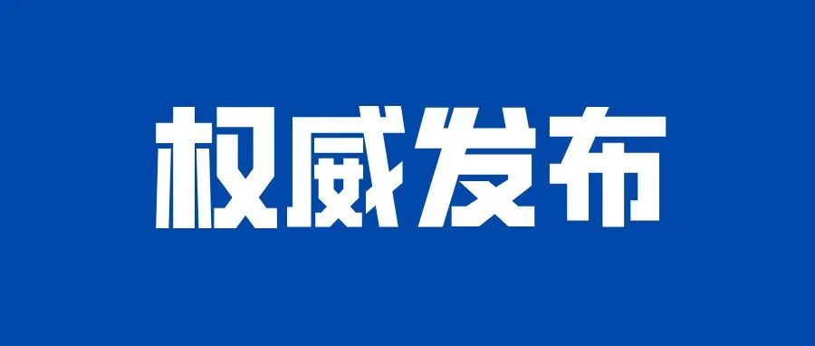 奇_她拥有广泛的土地和野生动物资源，在多个植物喷发的区域都有