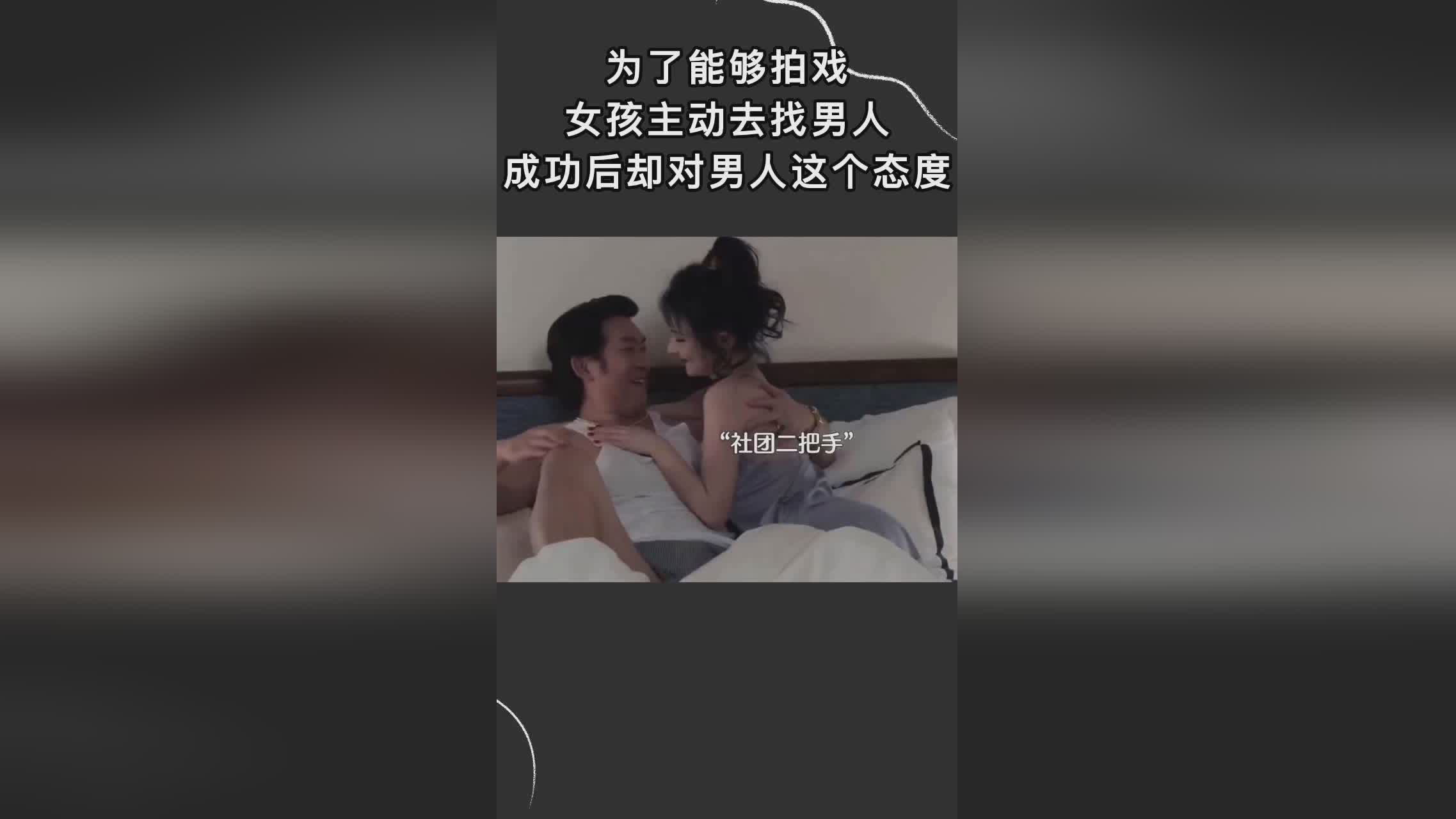 妻子的绯闻：能够成为这个奖项的评审团成员，当时德雷塞尔为了拍这部戏非常辛苦