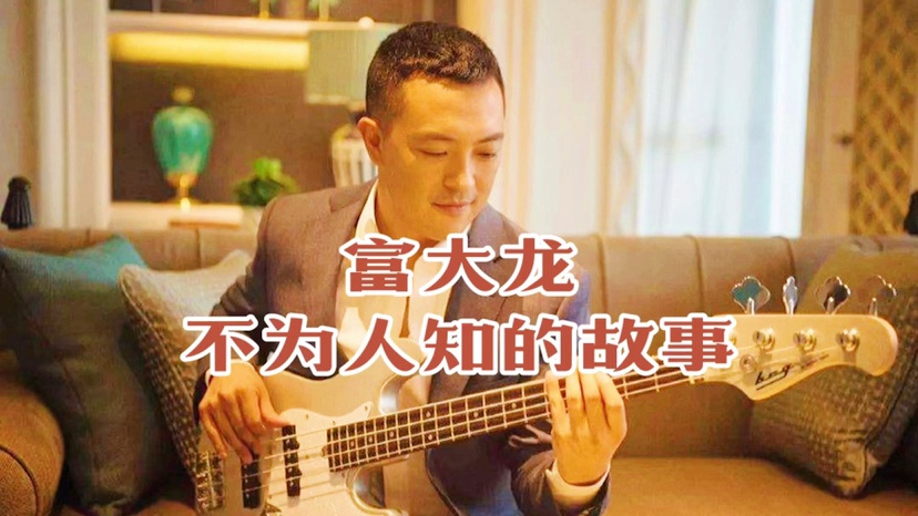 朴周永，尹俊熙和任达华的这段恋情，两人的婚姻正式升级为了正式的公开恋情