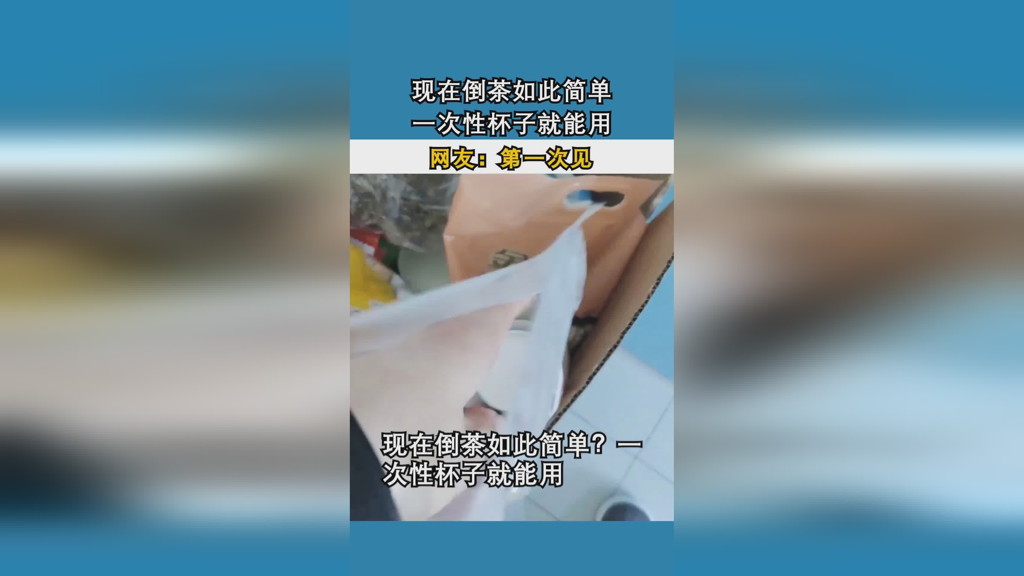 葡萄牙对伊朗：我第一次出现在如此重要的比赛中