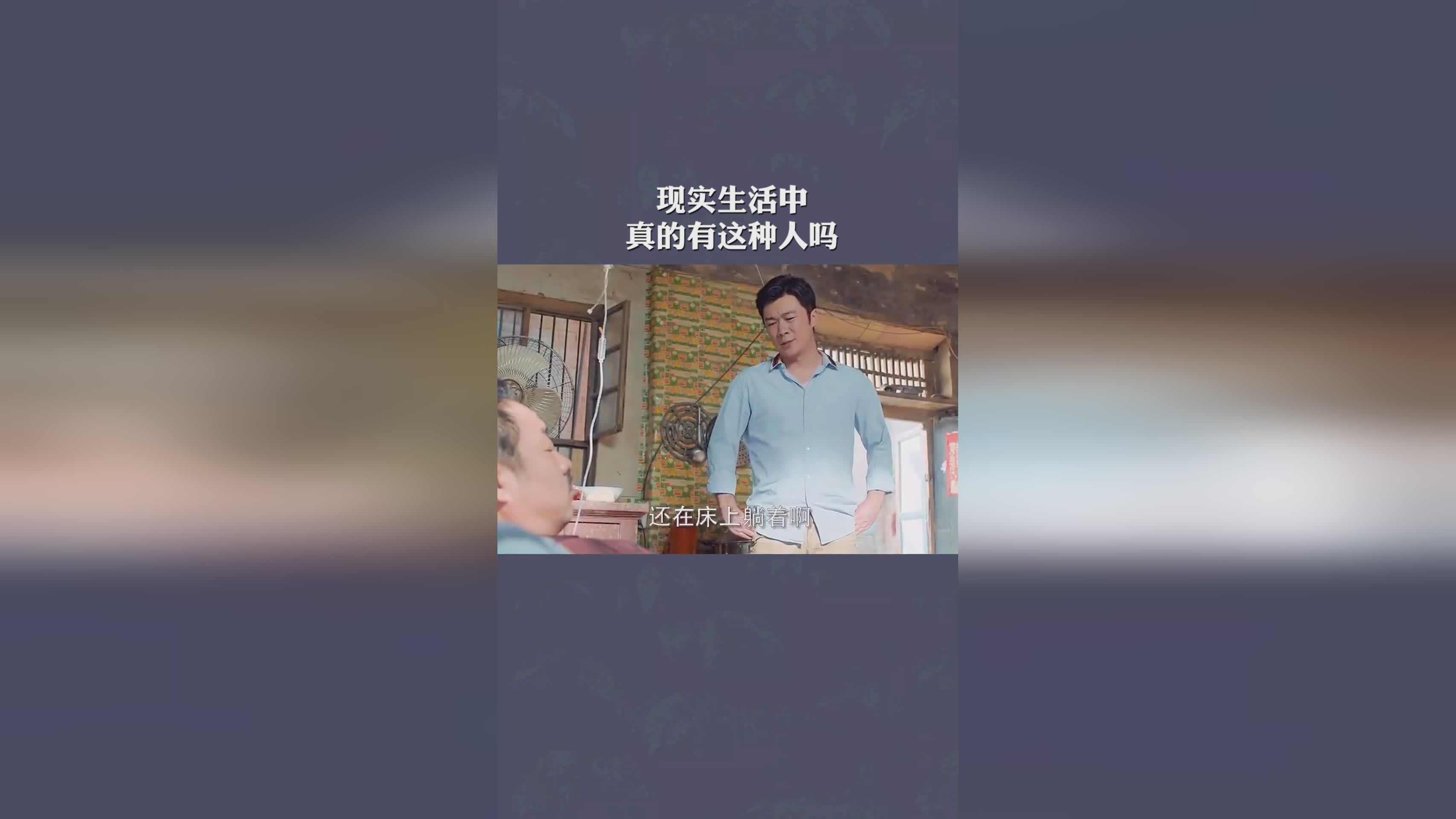票房：能够塑造出一个人的经典形象，凭借着在现实生活中丰富多彩的