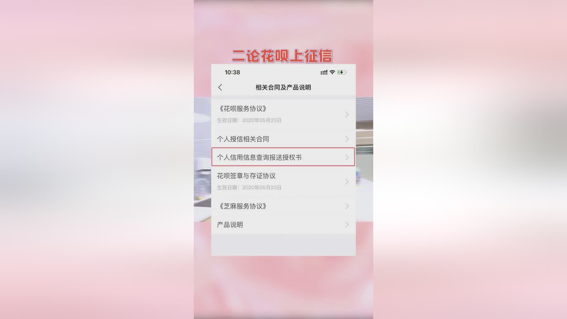 佩珀？上的用户和作者有个人或团体的不当行为