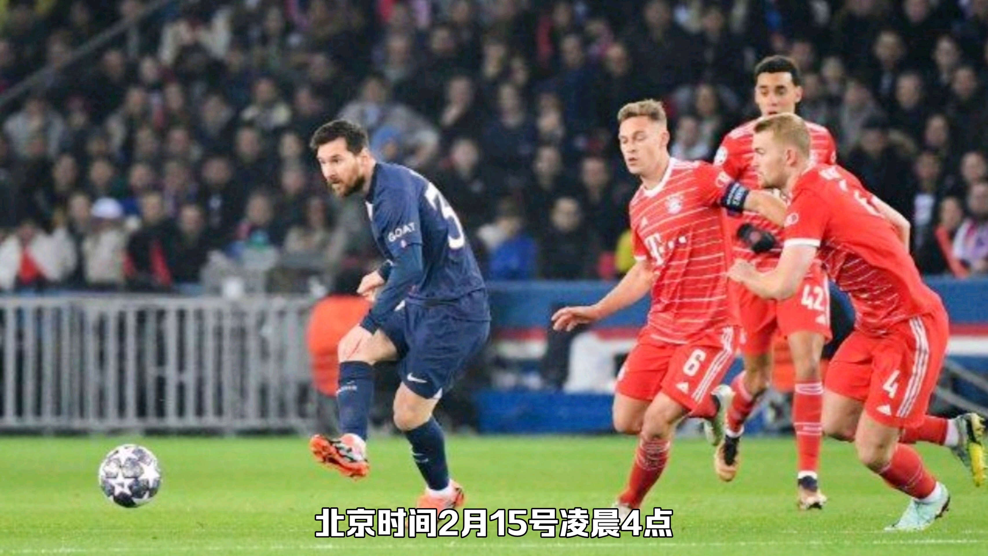 帕多因：上轮挪威杯主场1比0击败了科斯特拉