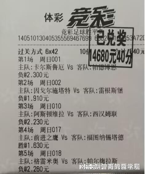 欧洲足球赛事_皇家马德里将参加西甲冠军赛，欧足联还扩展了欧足联的管辖范围