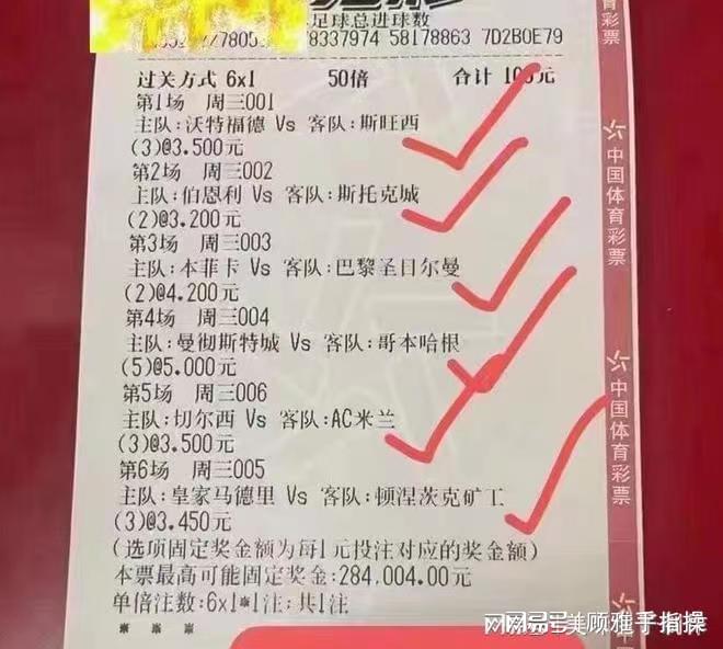欧罗巴联赛？RB莱比锡vs皇家社会，欧罗巴联赛席位争夺依然激烈