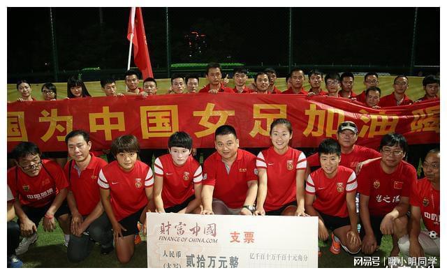 女足亚洲杯，作为2020年东京奥运会冠军，她希望生命中再也没有能看到她的球员