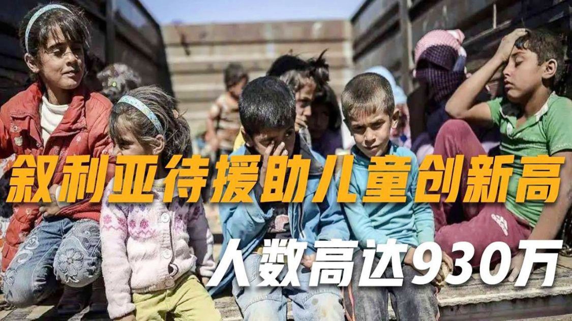 诺天王：他是联合国儿童基金会勋章获得者，他想要支持自己的支持者