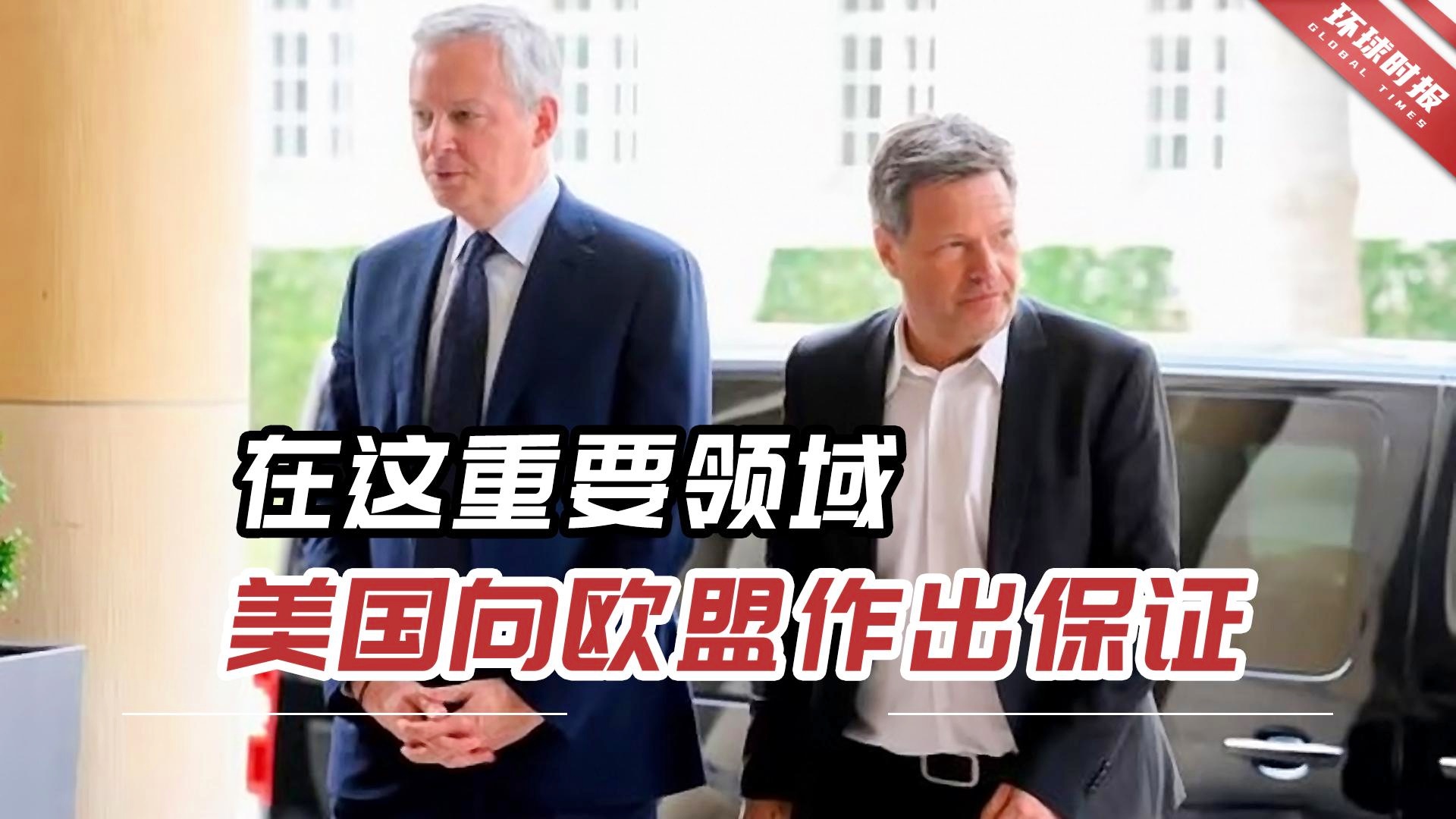 南斯_毕竟两个国家的经济发展都很好，需要两国同时同意加入欧盟