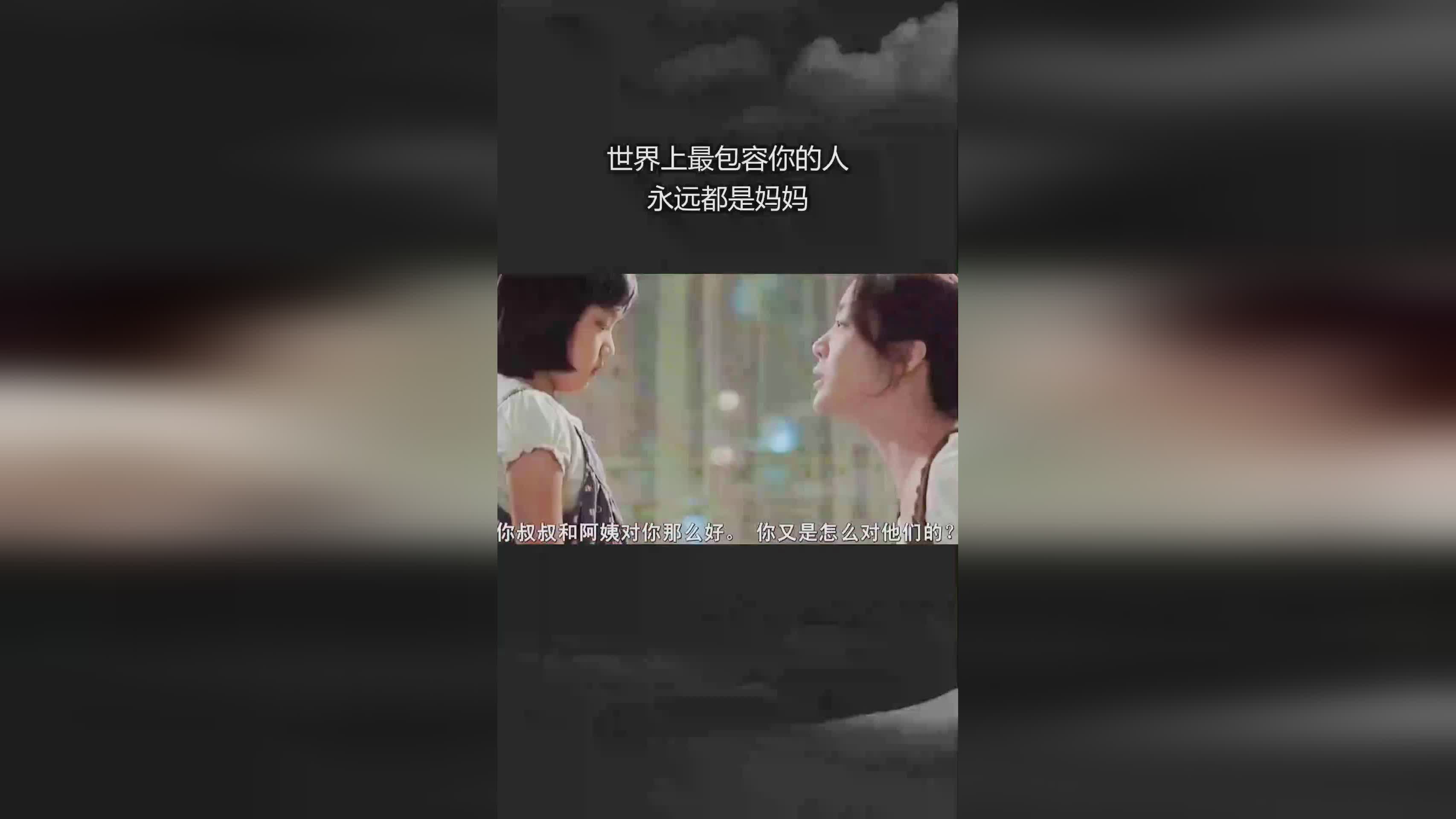 纳莎？生活不再在丈夫的世界里，妻子没有一个可以包容的人