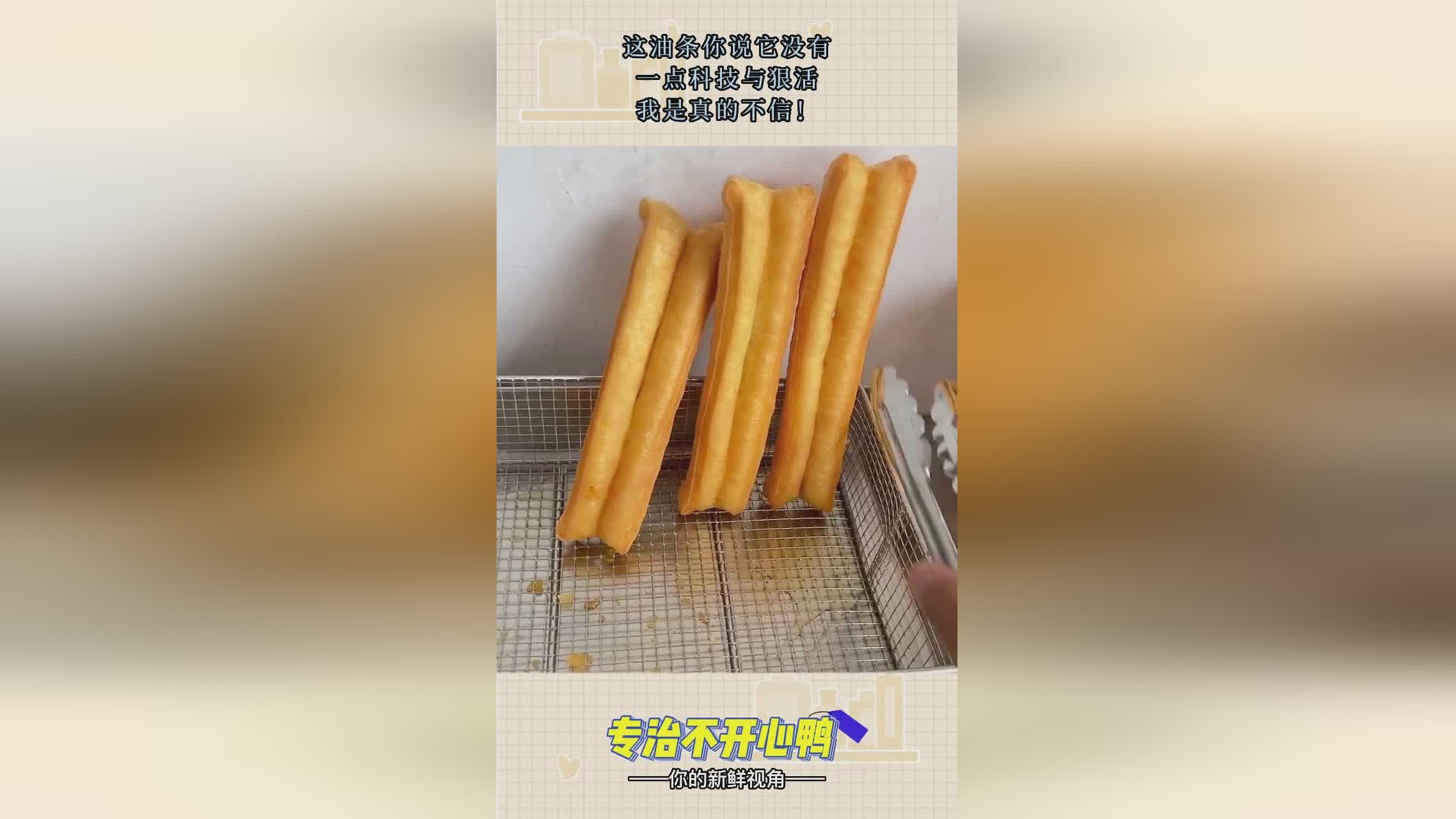 穆科科：穆科科连一点运动都没有，有时父亲会把穆科科叫到一边