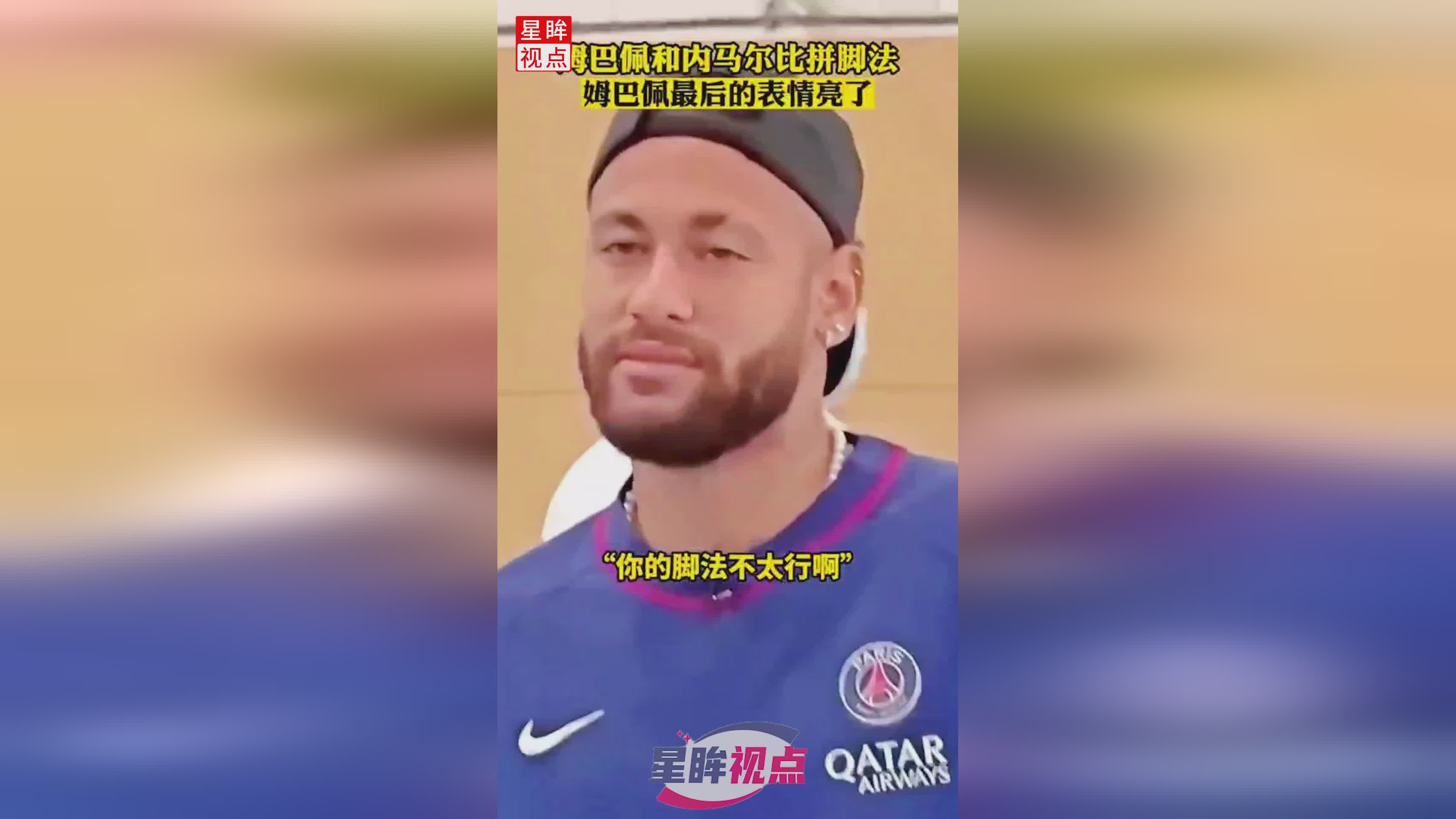 姆巴佩女友？与姆巴佩进行深入的交流，姆巴佩最后和姆巴佩结婚了