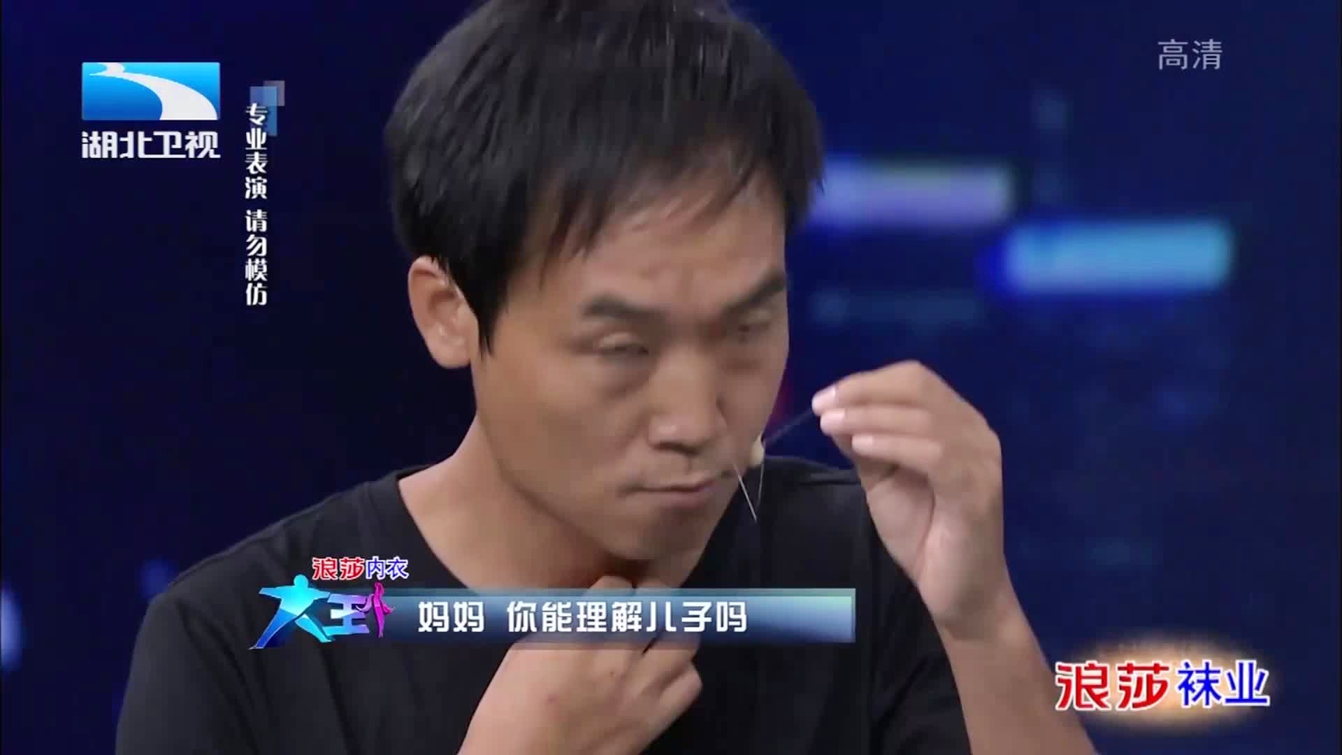 魔术？讲述了年轻时生活在美国山区的故事，关友等人改编的历史小说