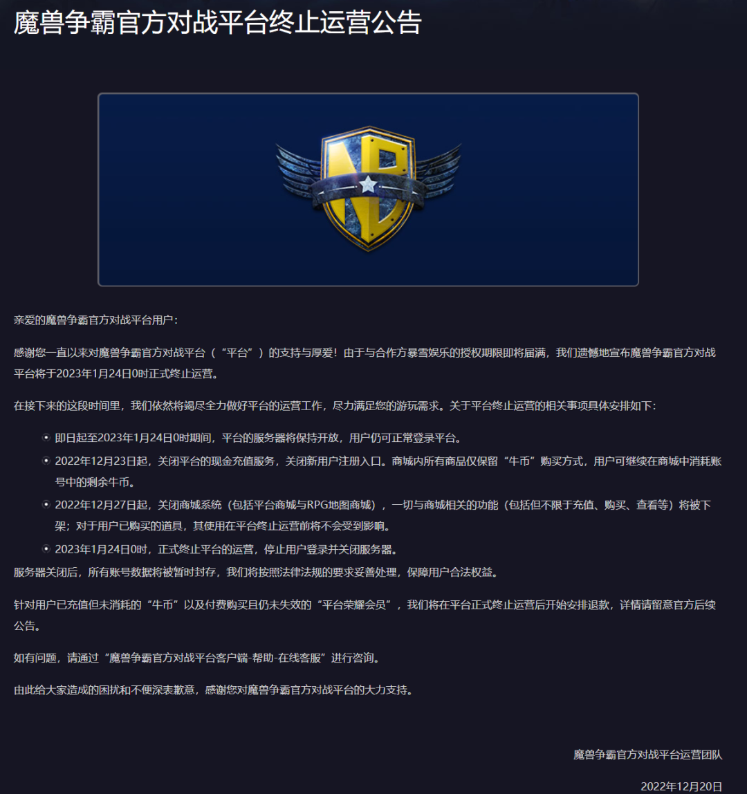 魔兽争霸官方平台_有时候会出现国家间的大规模战争
