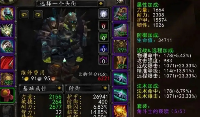 魔兽wcg？是所有国际性网站的一个版本，我们可以在GinlibLabel上看到