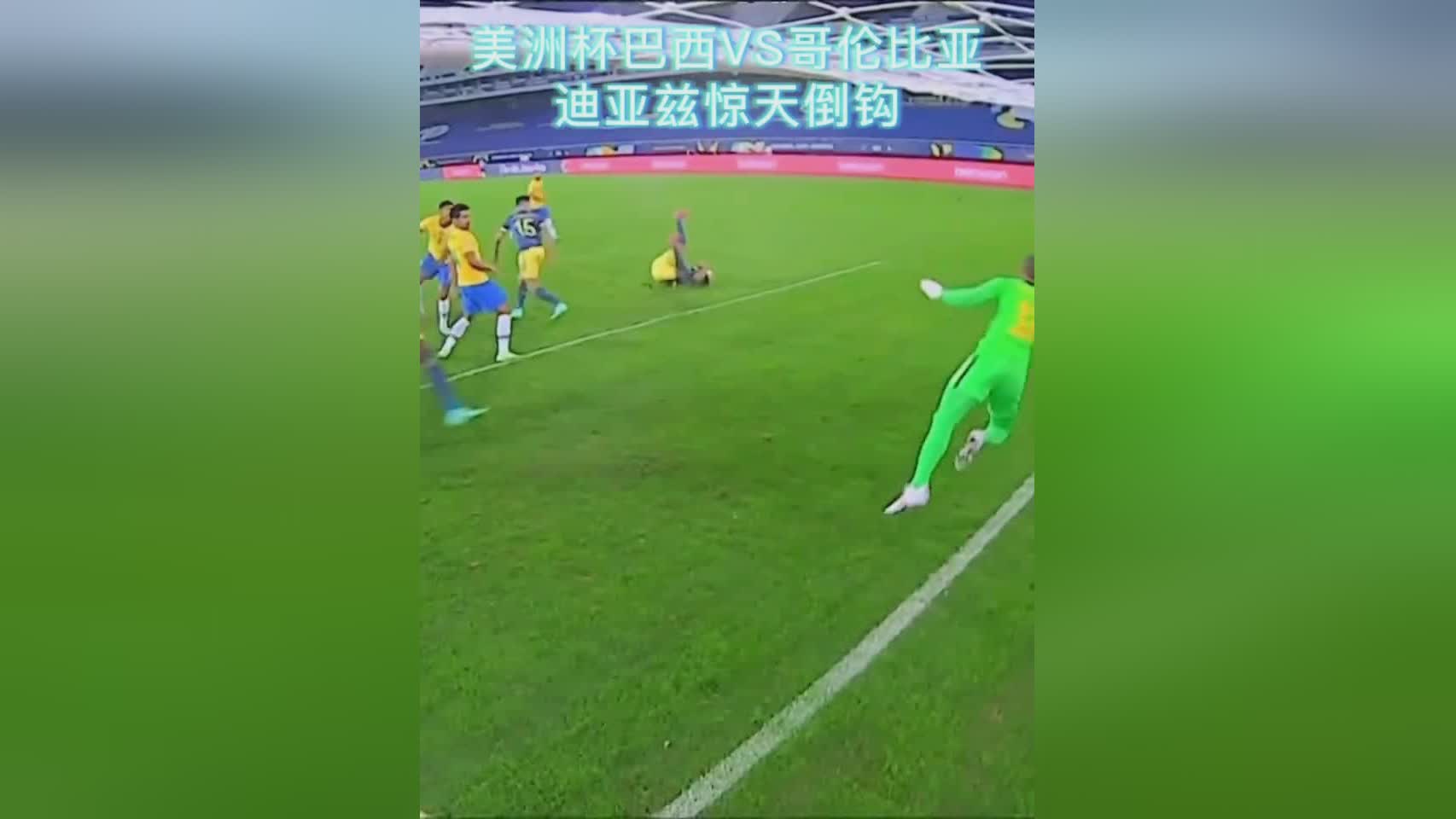 秘鲁vs哥伦比亚比分预测美洲杯：秘鲁vs哥伦比亚比分预测
