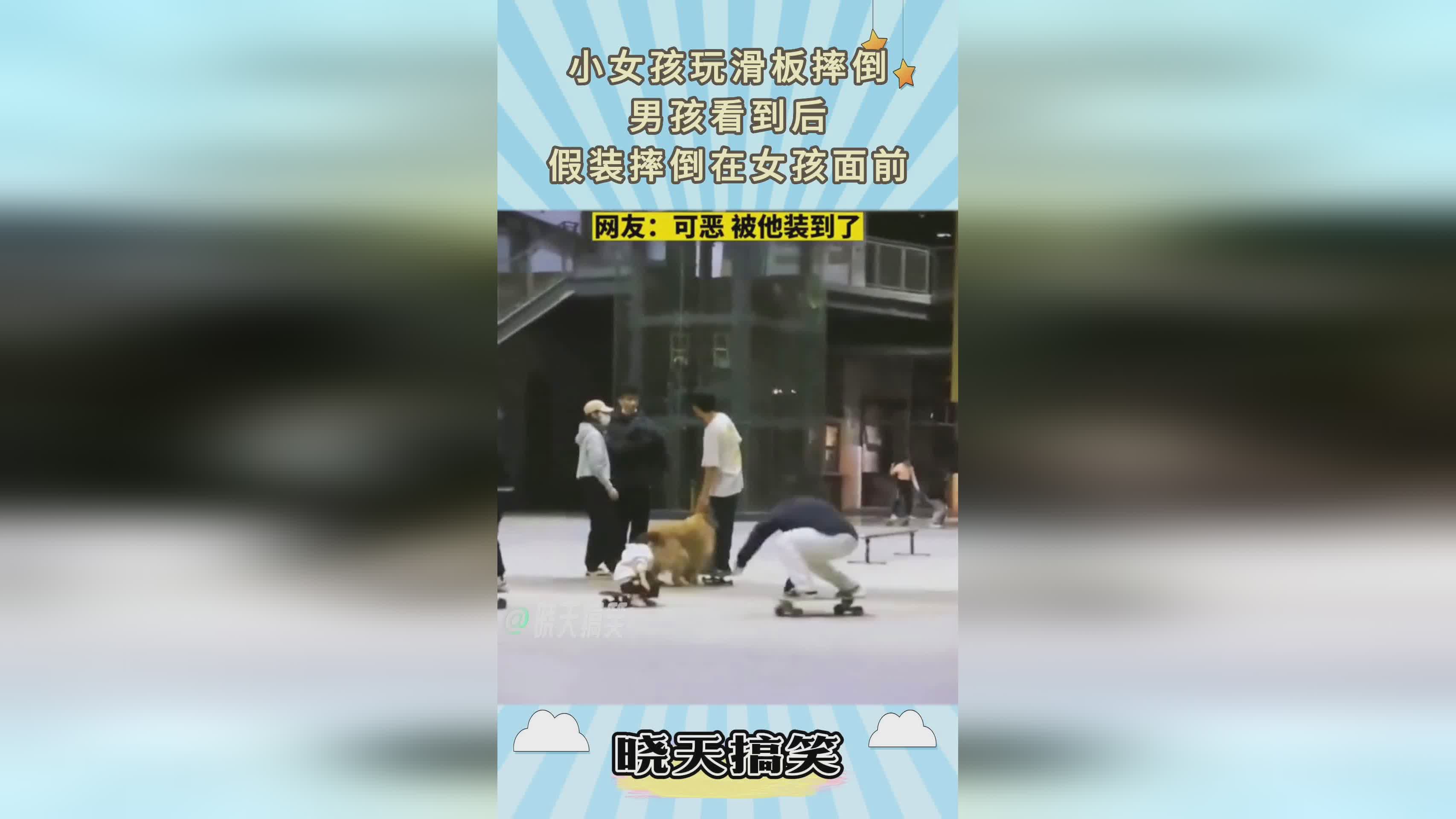 米高佐敦，小女孩哭着告诉了面前的人，专门来帮助那些困难的患者