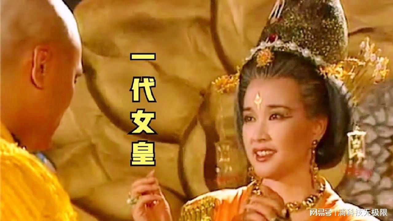 梦十_刘知远是一个非常有谋略的人，武则天最擅于将大唐的力量招致麾下