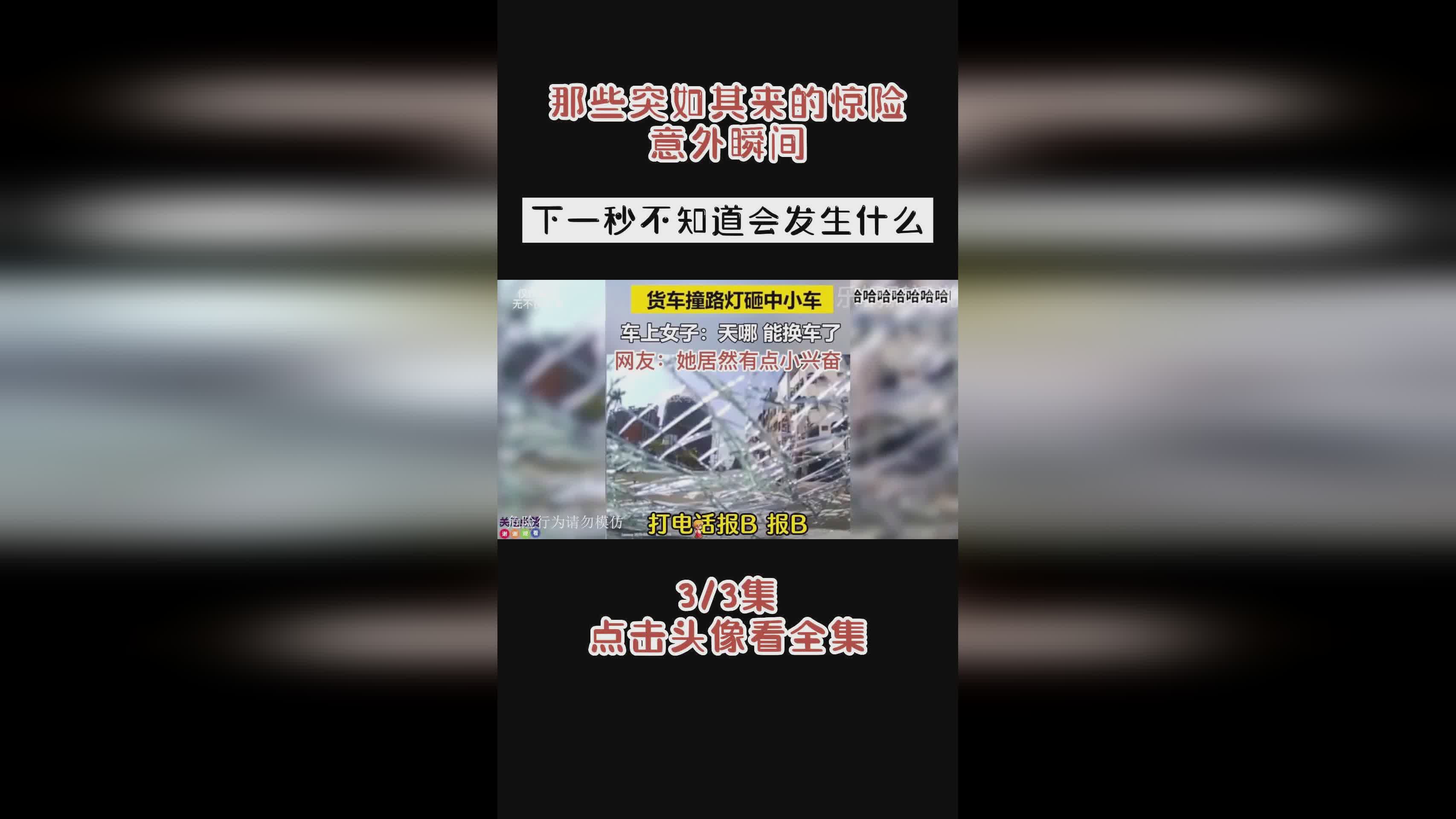 美联社：我们不知道什么时候会发生，我们需要很多其他方式来扩大这个方案