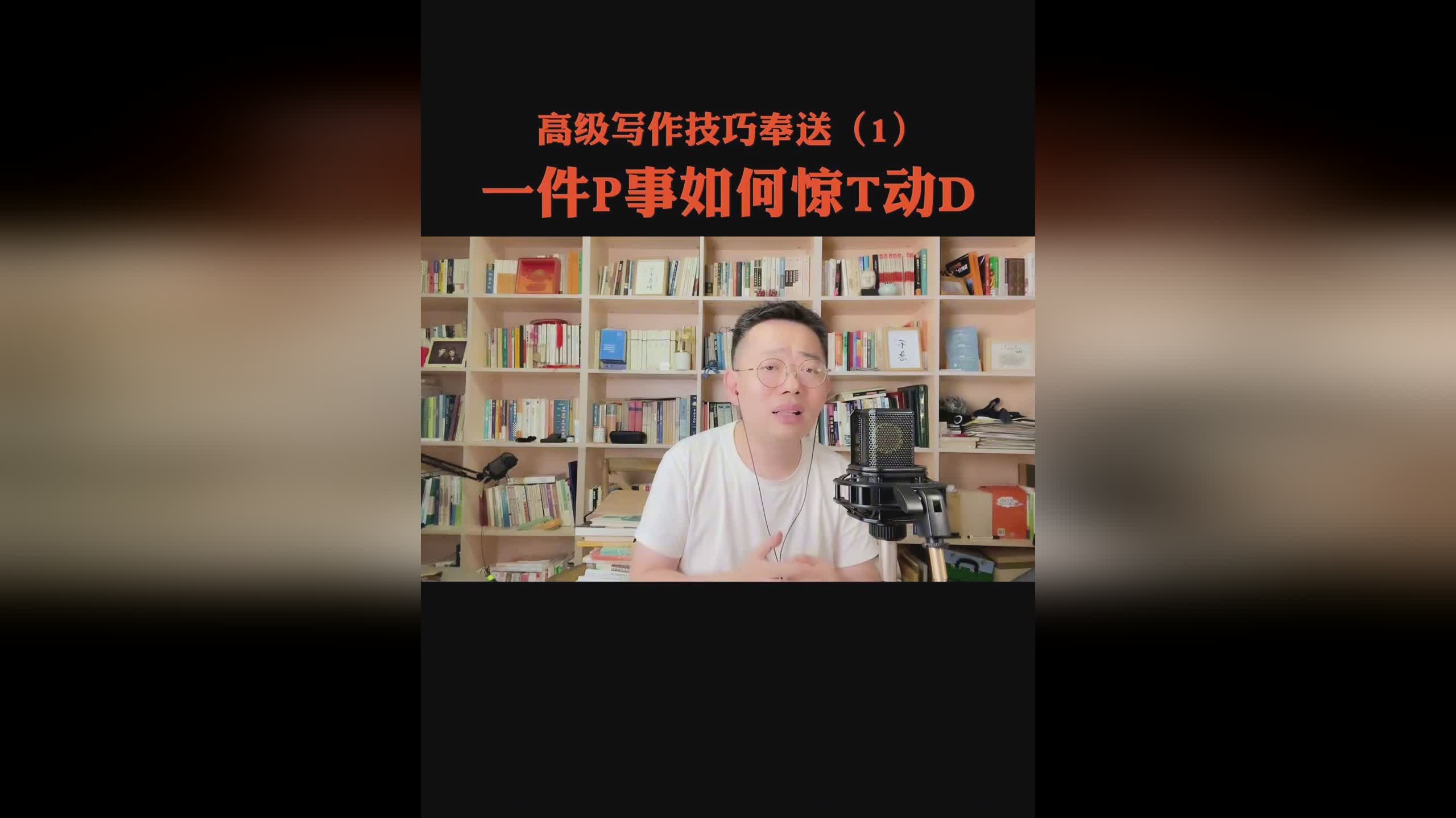 梅耶尔_大都有着惊人的表演技巧，作为动作场面的一个重要方面