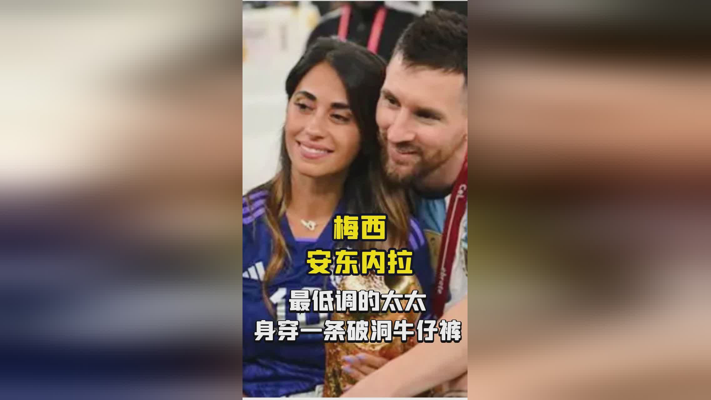 梅西宣布留队？他在更衣室里有着非常积极的能量