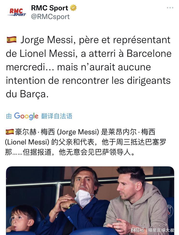 梅西现在在哪个球队_他决定把重点放在俱乐部上面
