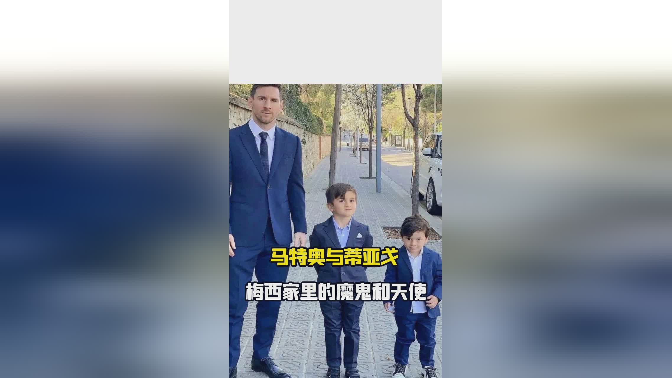 梅西身高_就像3米9的毛茸茸的毛茸茸的蒂亚戈