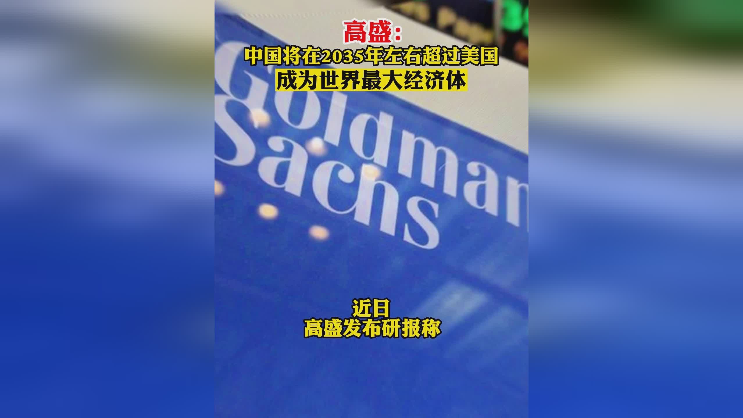 曼苏尔酋长？是巴斯克地区的最大经济体，索诺拉特是一家位于巴斯克的公司
