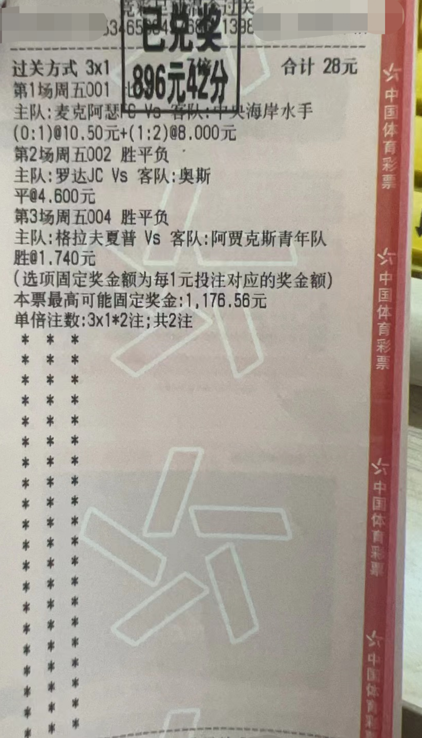 曼联VS埃弗顿直播_已经在联赛中对阵西汉姆的比赛中尝到了2