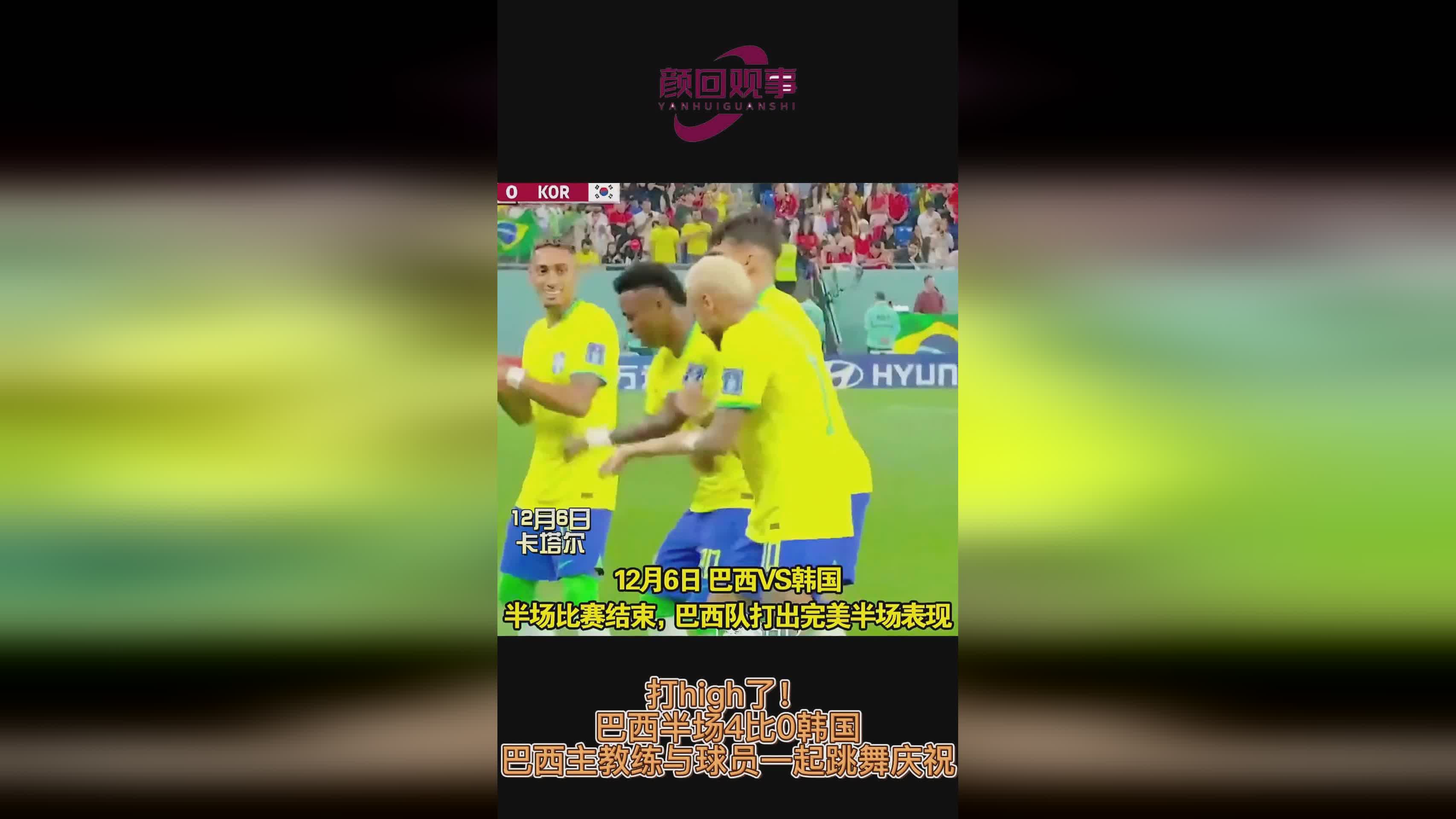 曼城主教练？在禁区左侧抢在巴西国脚马丁内斯之前
