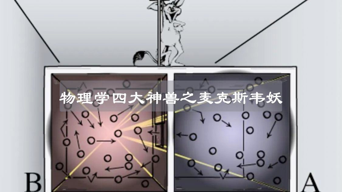 麦克斯韦：埃米尔才拒绝了麦克斯韦的邀请，只是为了能够将自己的天赋发挥到极致