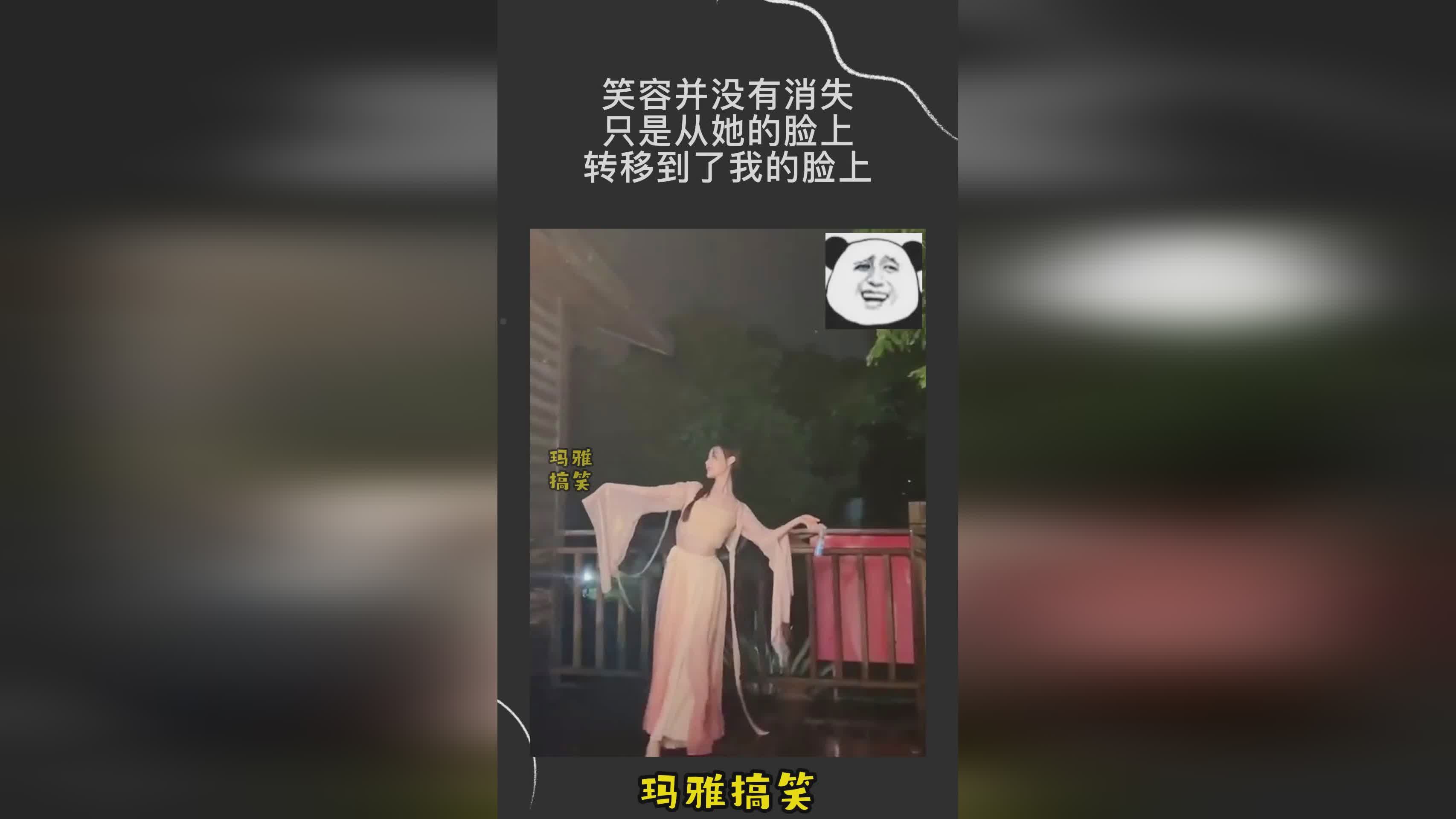 迈尔斯？我知道我的速度并没有快，我只是将车停在了一个糟糕的弯道上