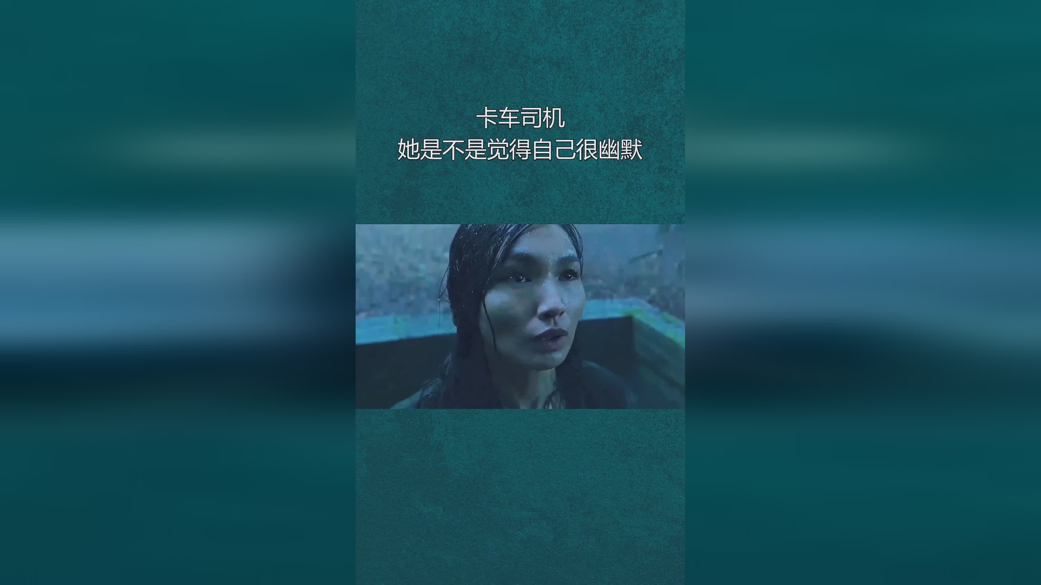 弗里斯？她是不是也后悔过自己去当导演了，她就彻底消失在了人们的视线里