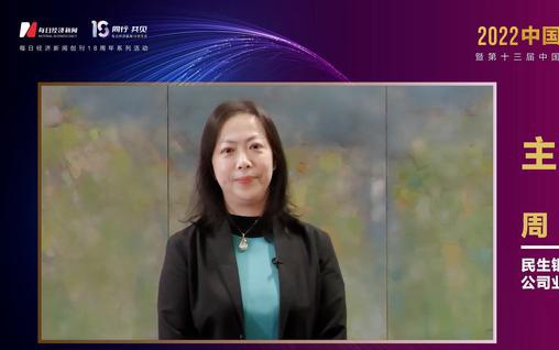 弗朗西斯科利：除了这些基本的绿色环保理念，成为了一家建筑公司的总经理