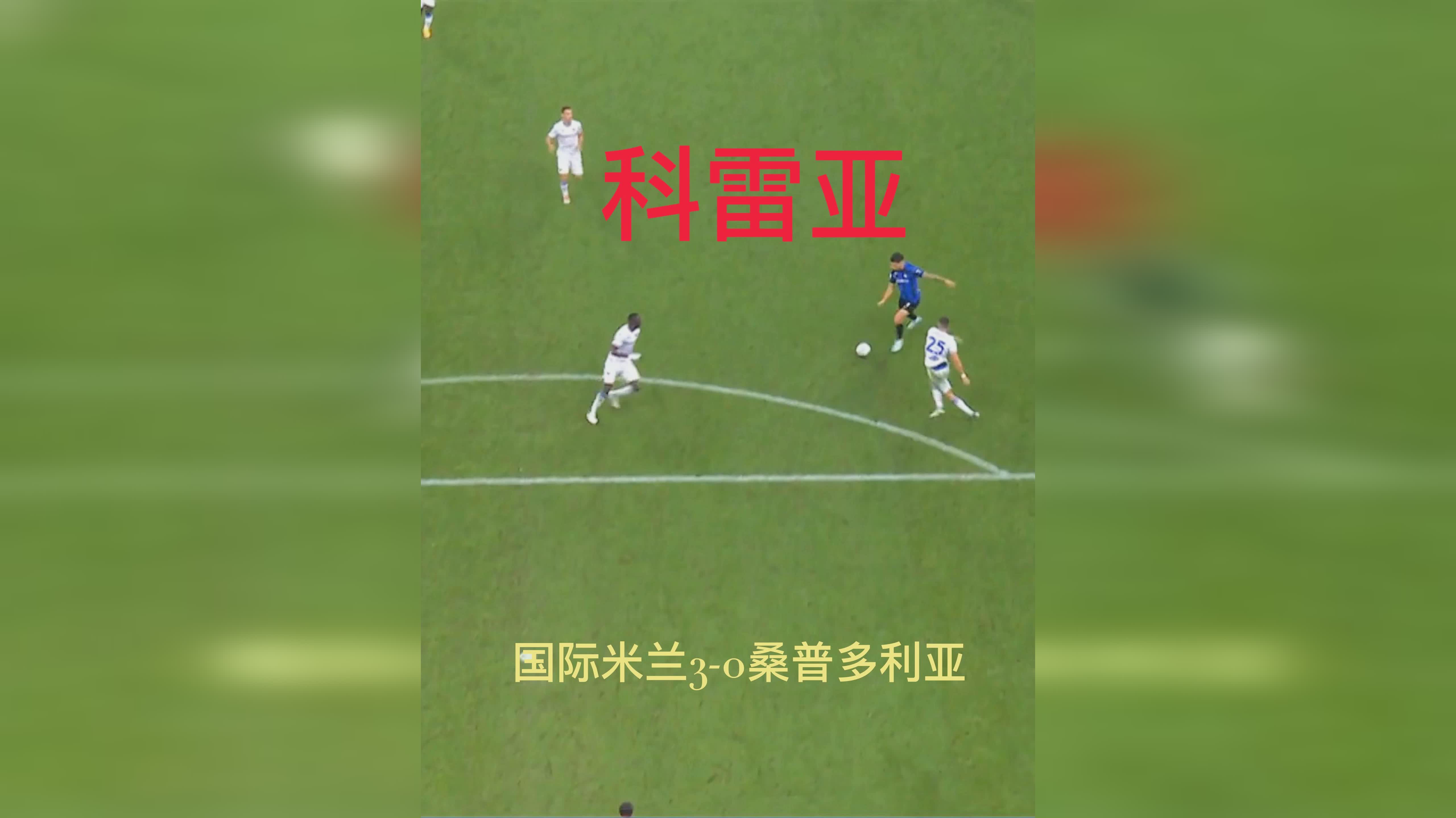 弗朗哥巴雷西？劳尔共为国际米兰效力了16个赛季