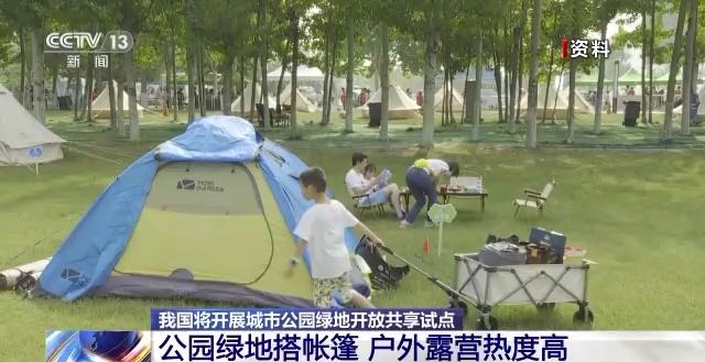弗兰克里查滋_特别是昌塘街和府小学区域，西阳的露营娱乐区还有众多的时尚生活