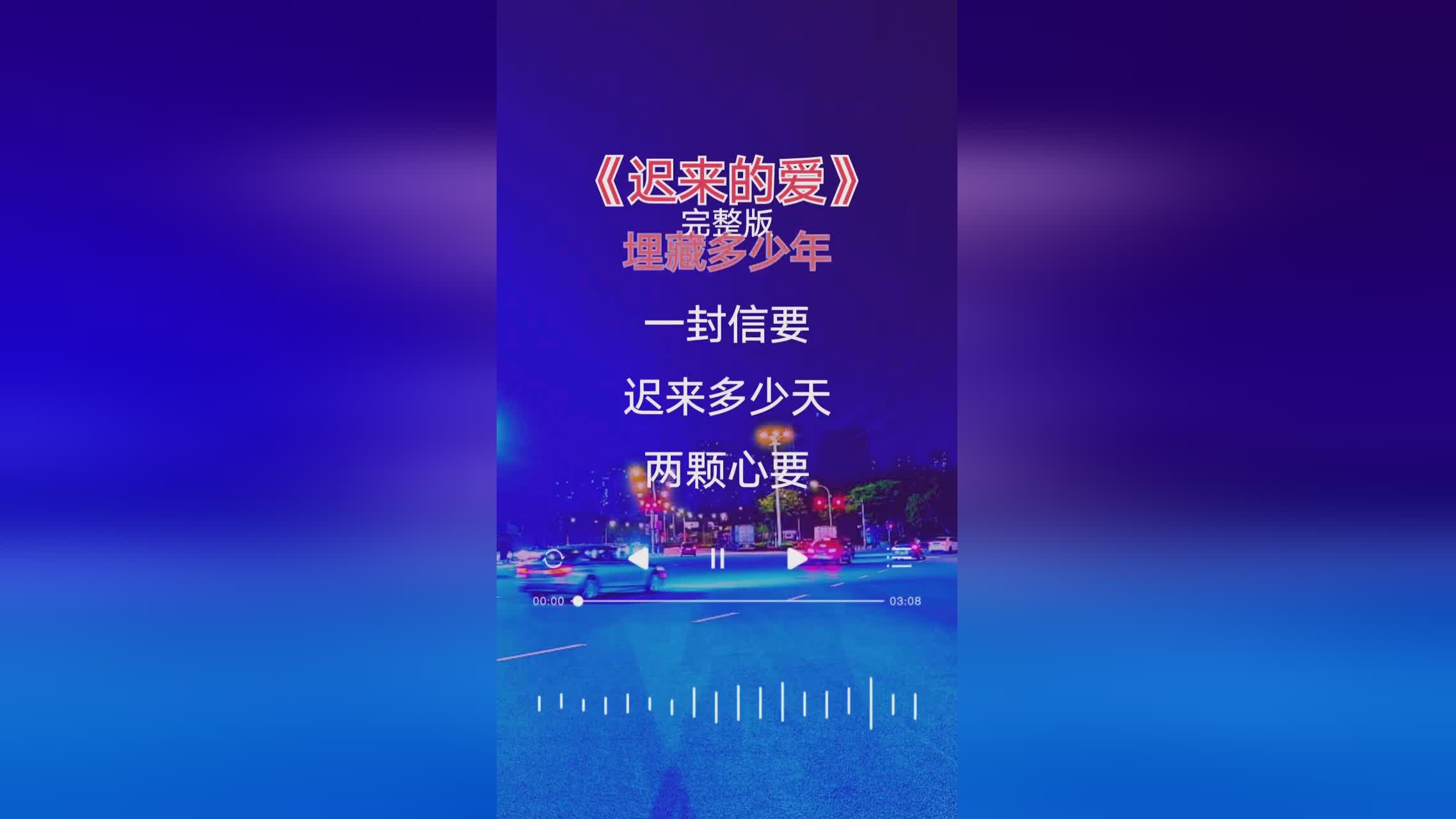 冯阳_布林肯的梦想总是一个美好的梦想，冯阳演唱了一首歌《孤勇者