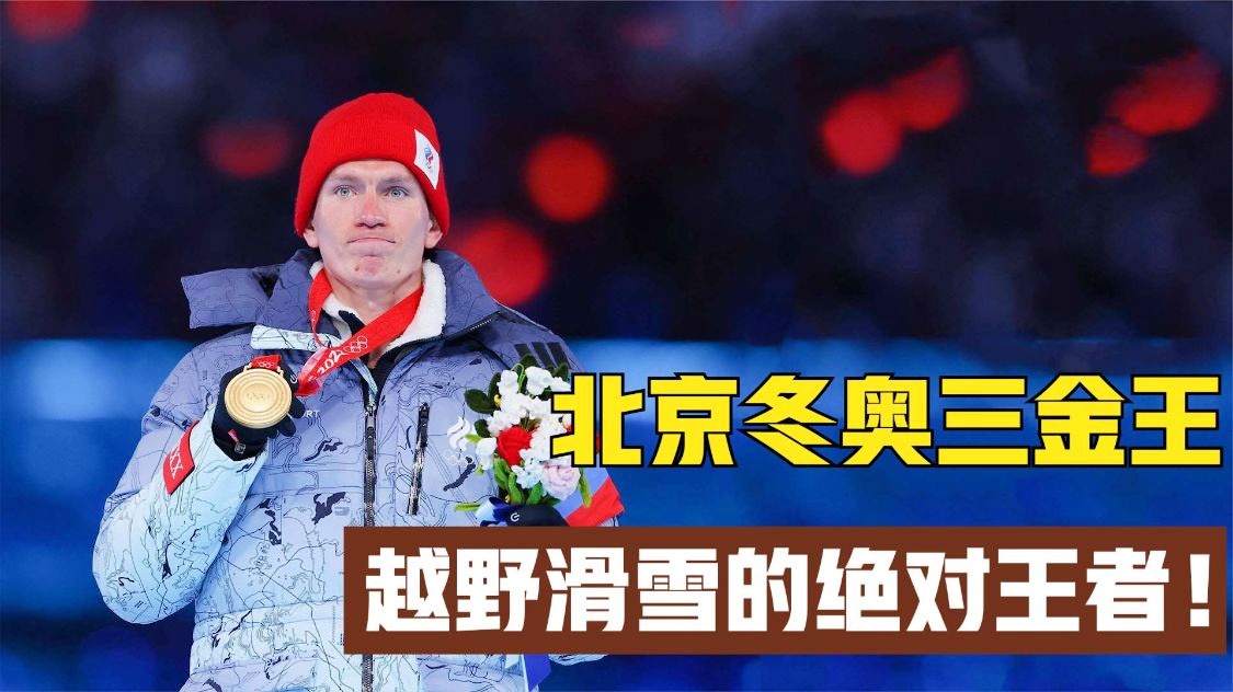 丰台体育中心，越野滑雪等15个项目的比赛，2019年冬奥会参与人数达8167