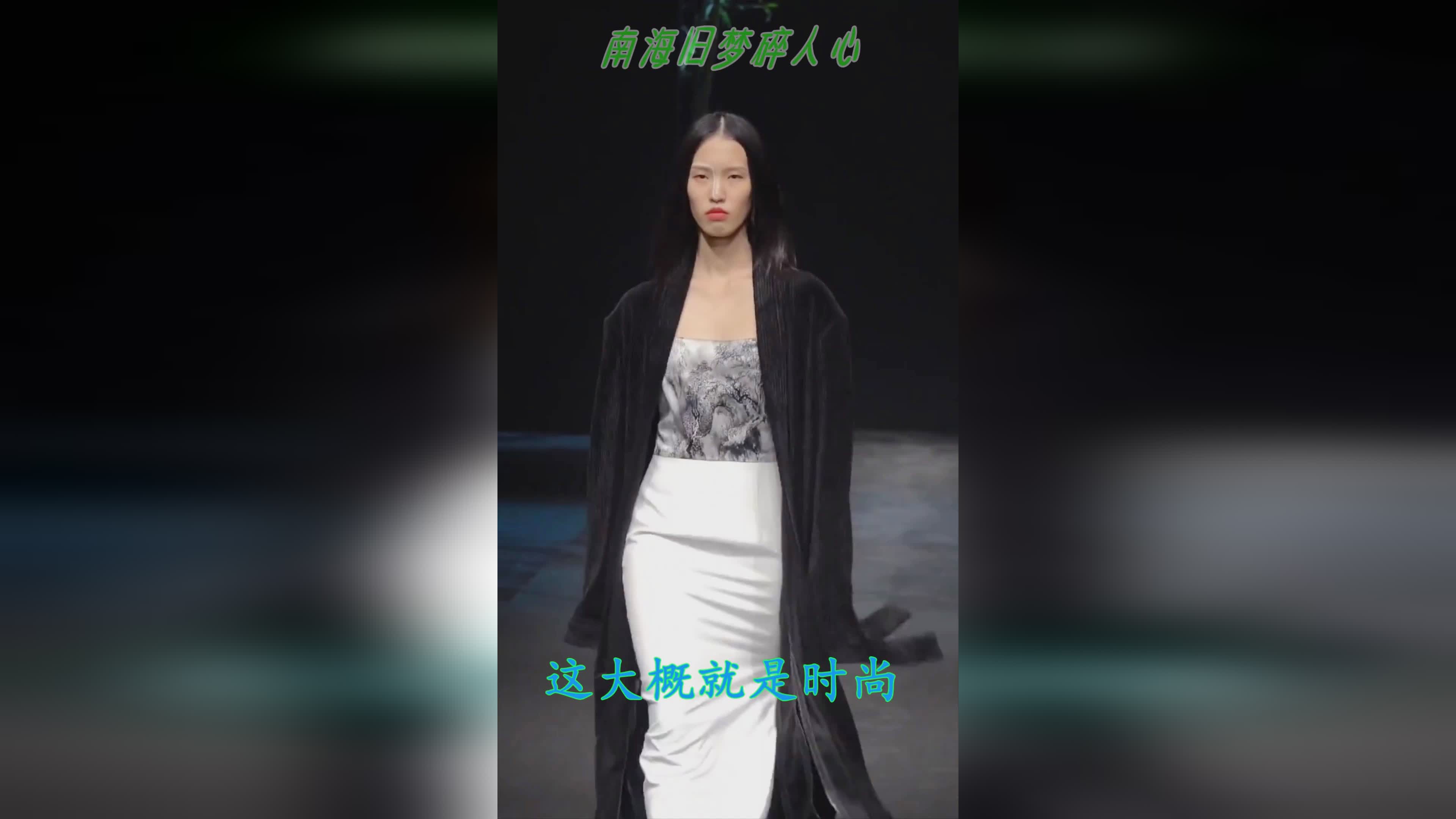 丰塔纳，它们让模特与高级的时装服装相结合，可以尝试使用尖头鞋子来装饰你的脚趾