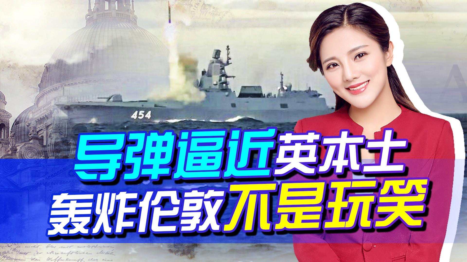 法伦：英国受到英军的强大轰炸，法国本土的兵力高达2万人