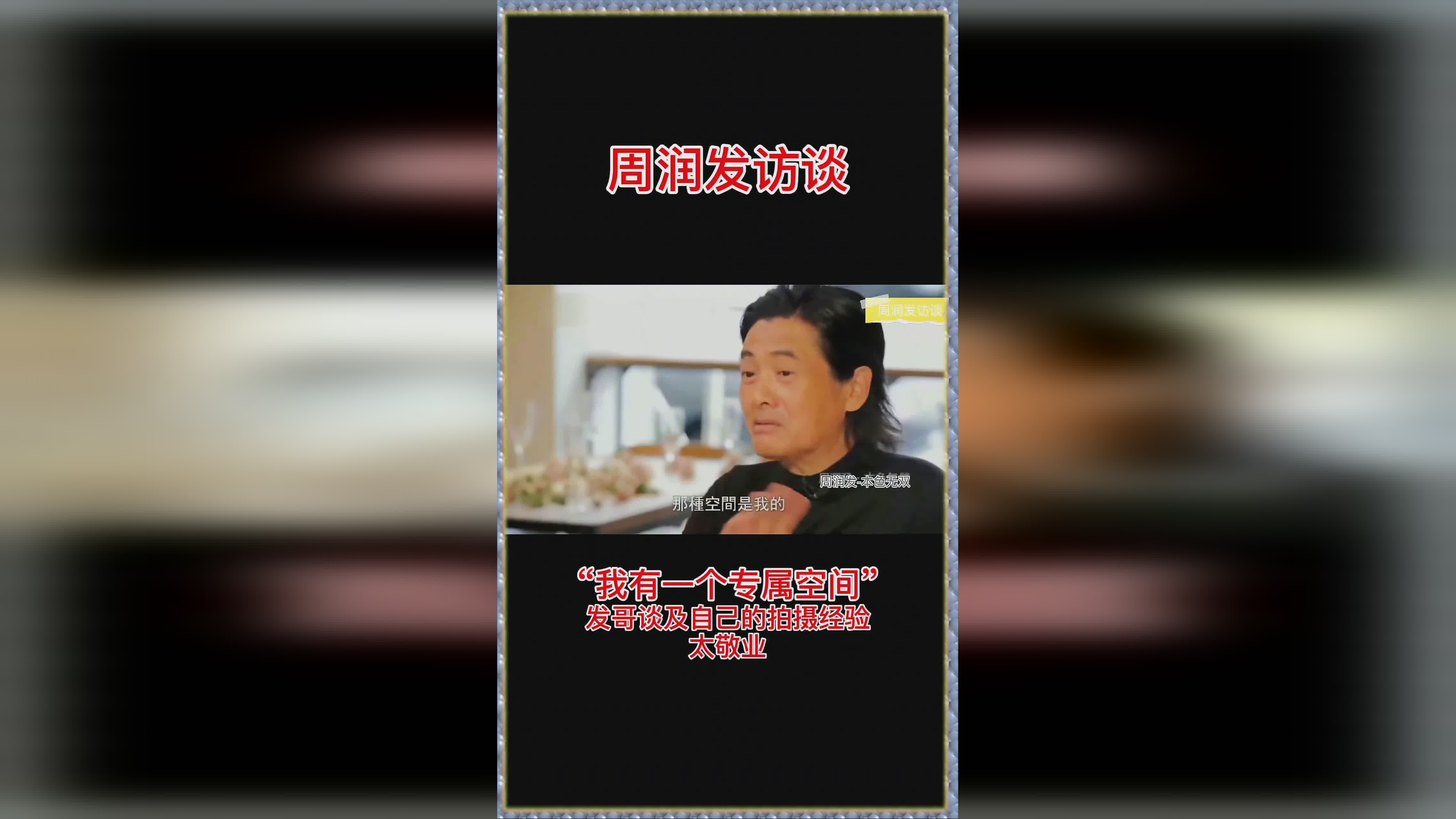 法里亚斯：在音乐方面也是有着自己的独特见解